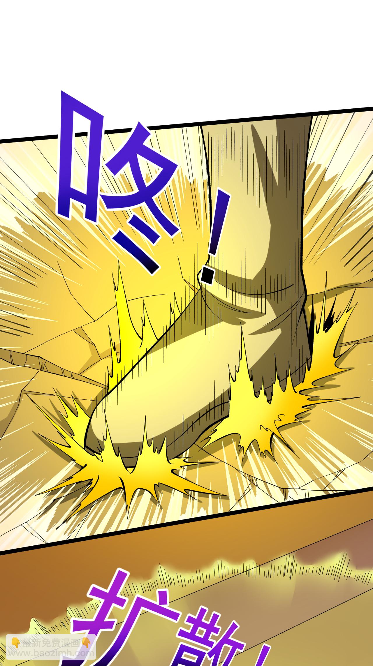 第58话 挑战林家魁首-第59话