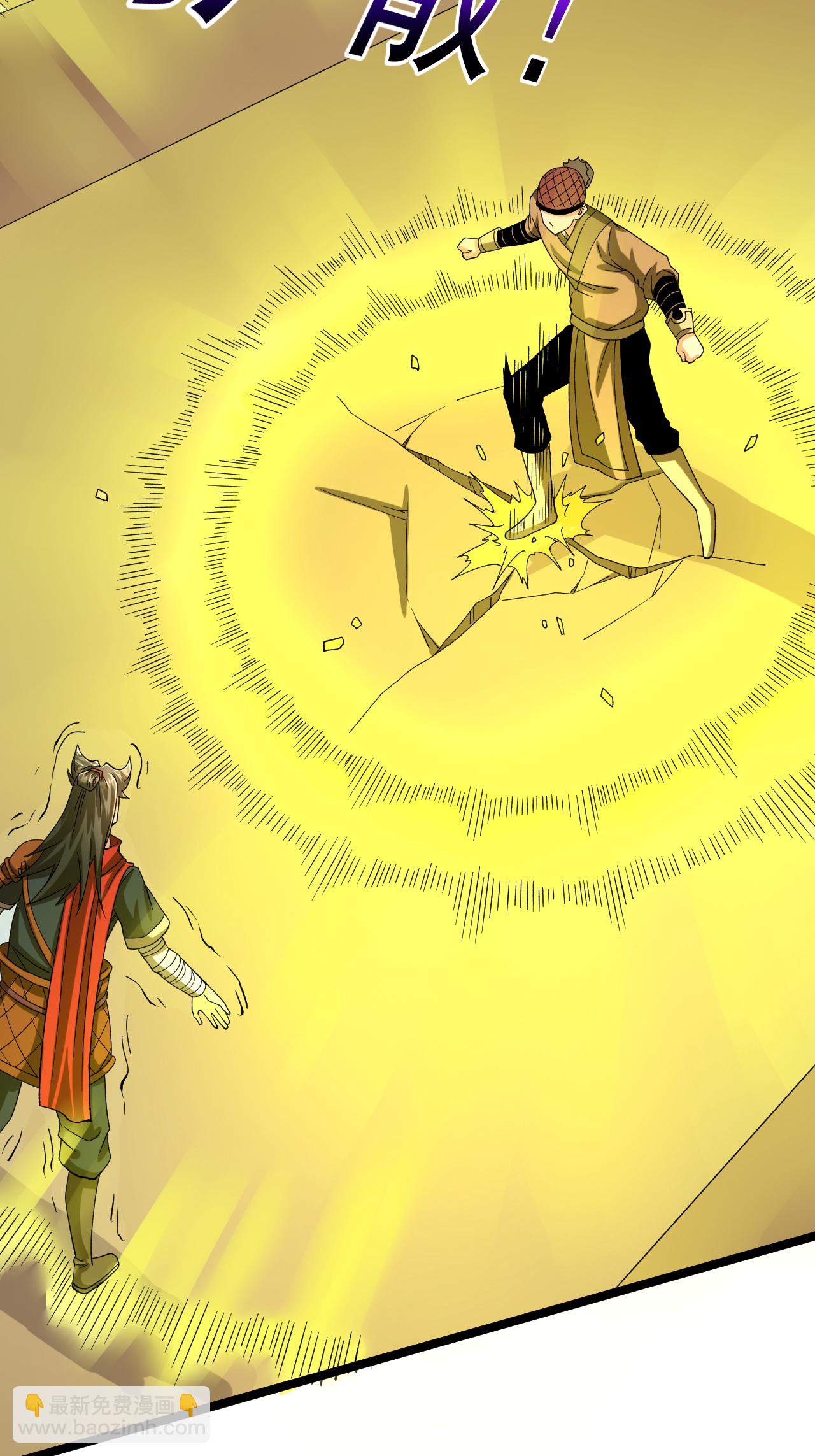 第58话 挑战林家魁首-第59话