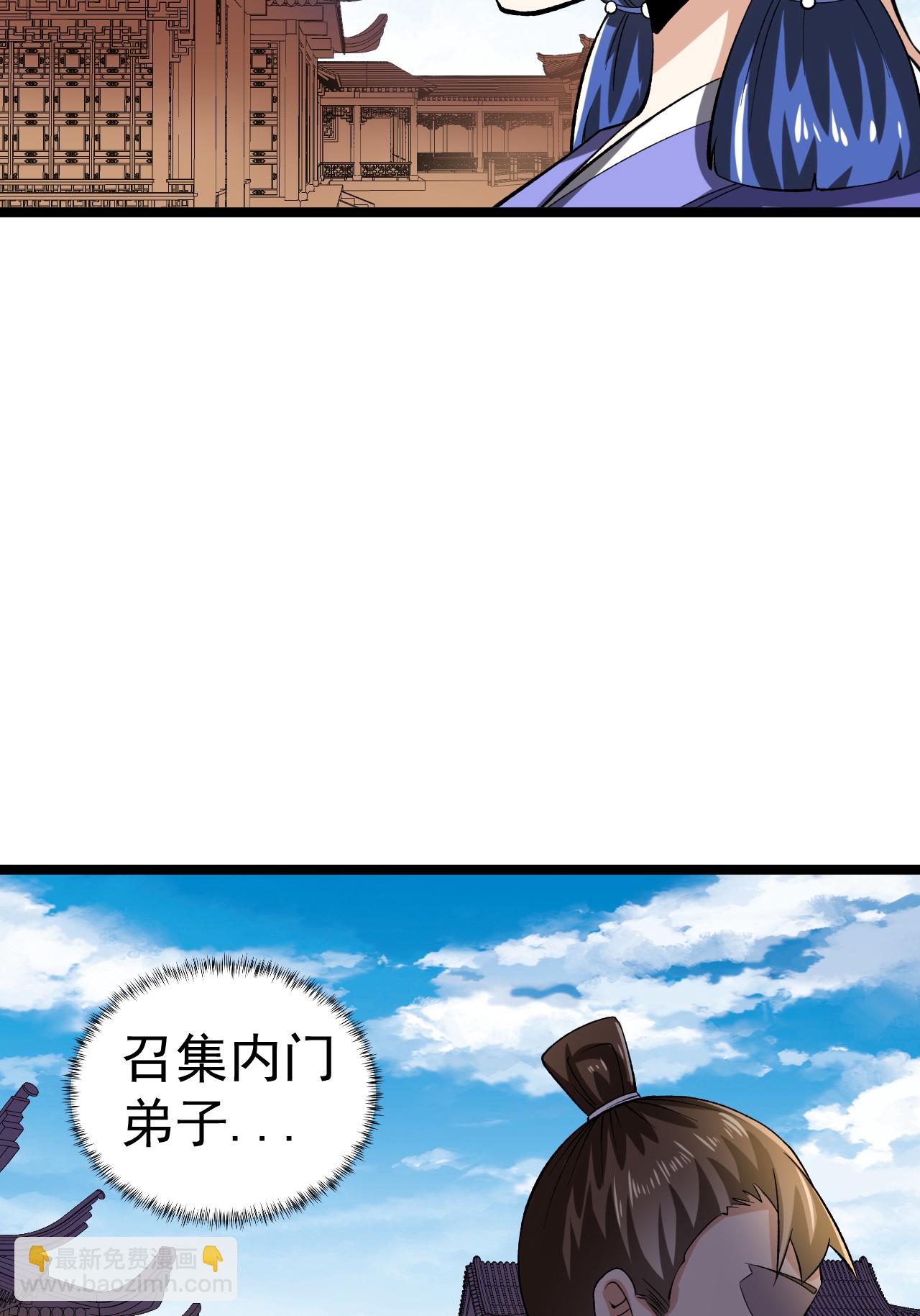 第58话 挑战林家魁首-第59话