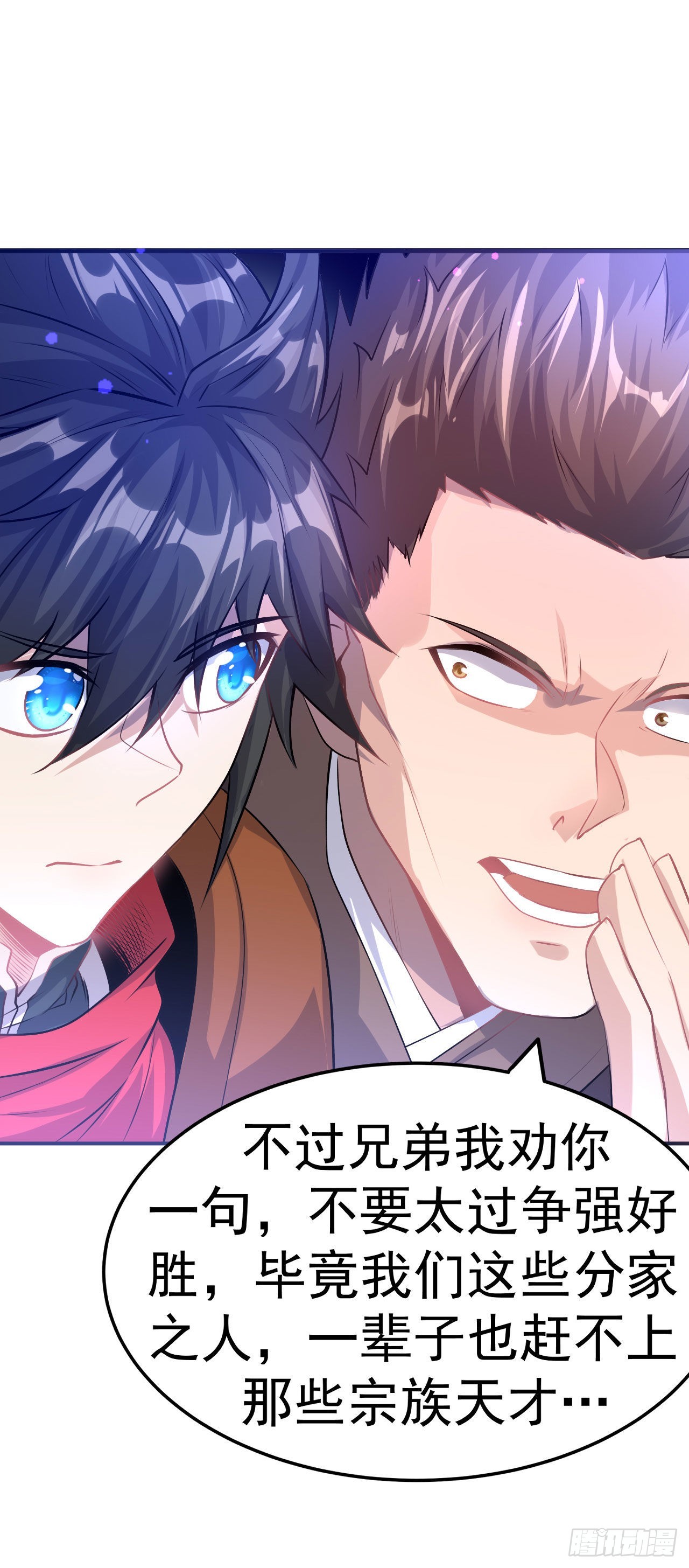 第6话 再添强敌-第7话