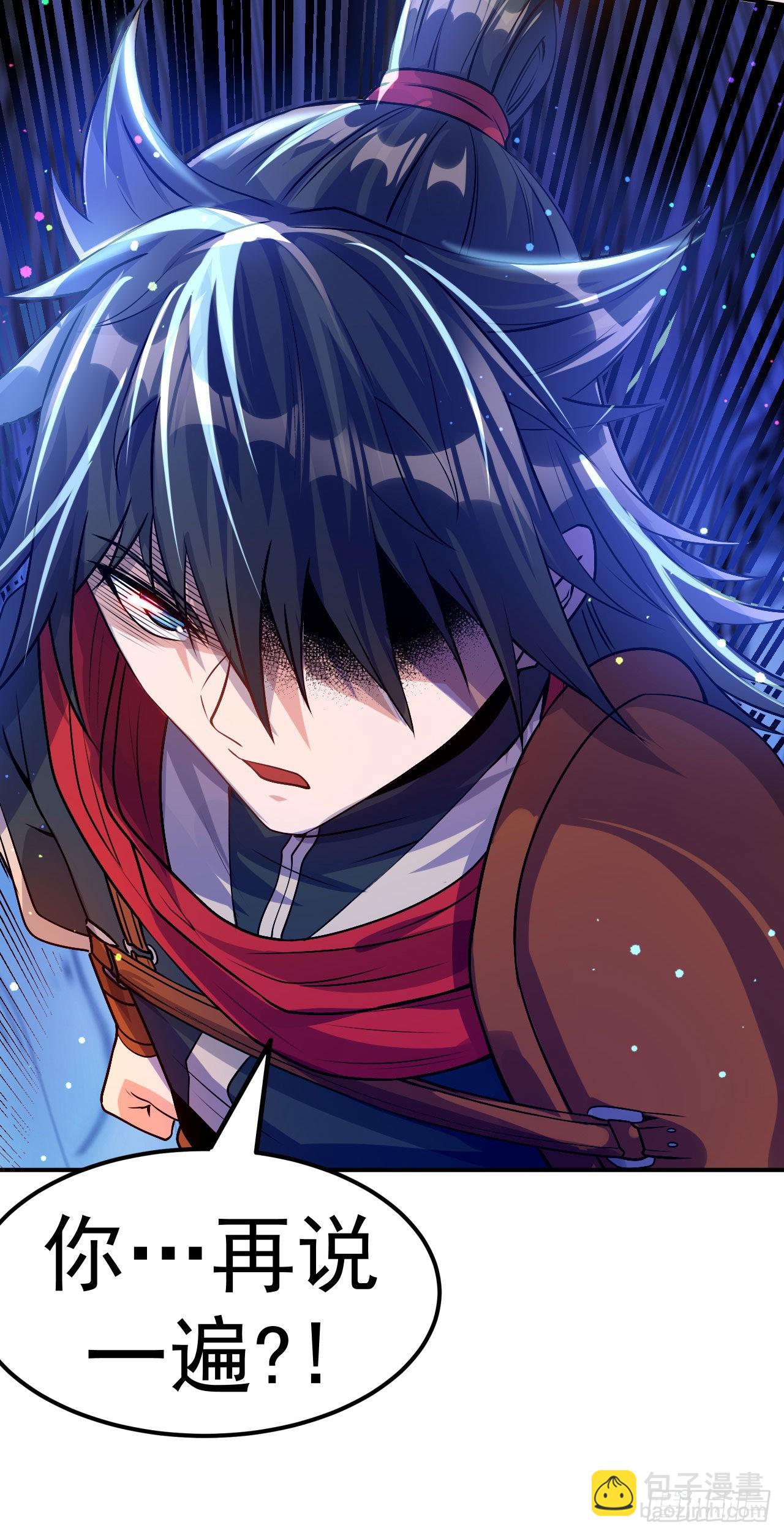 第6话 再添强敌-第7话