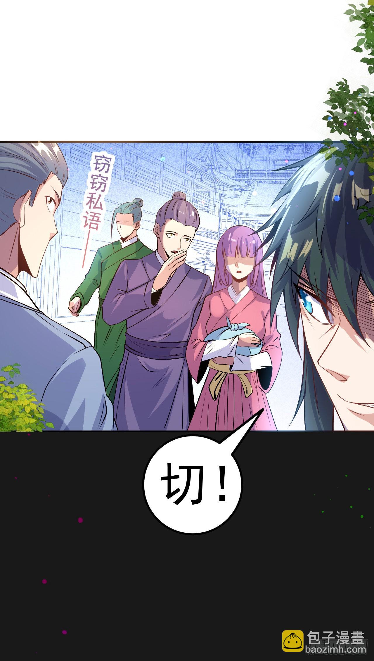 第6话 再添强敌-第7话