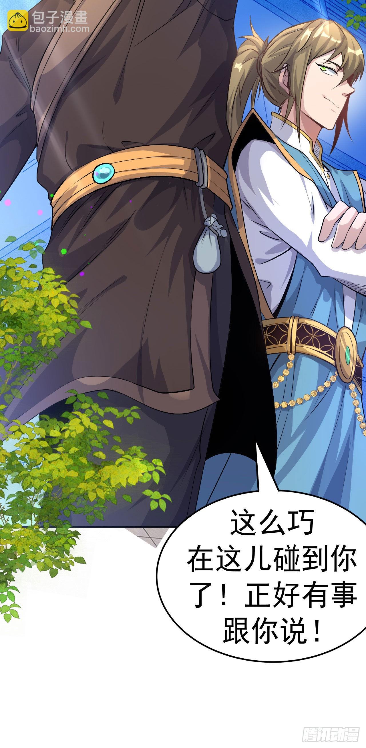 第6话 再添强敌-第7话