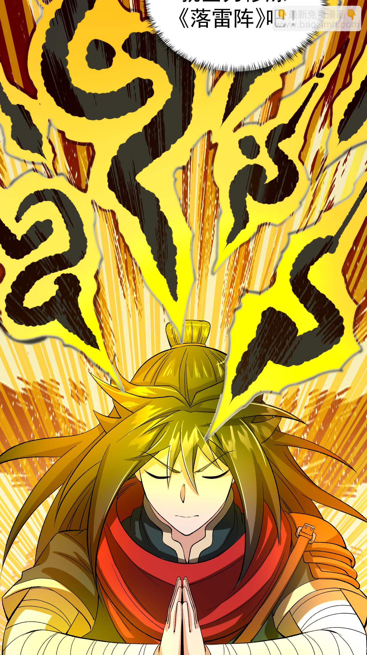 第60话 矿山之行-第61话