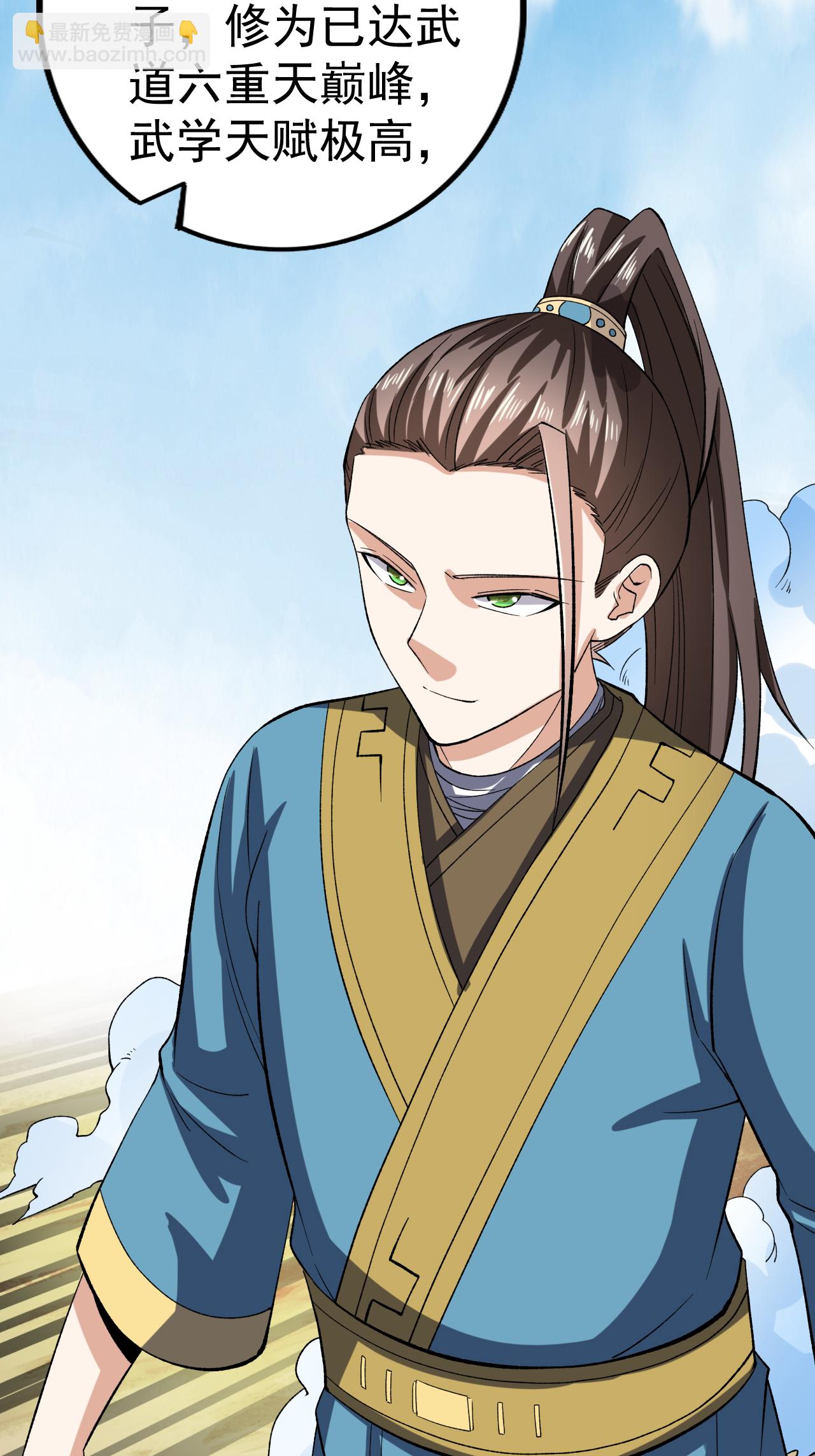 第60话 矿山之行-第61话