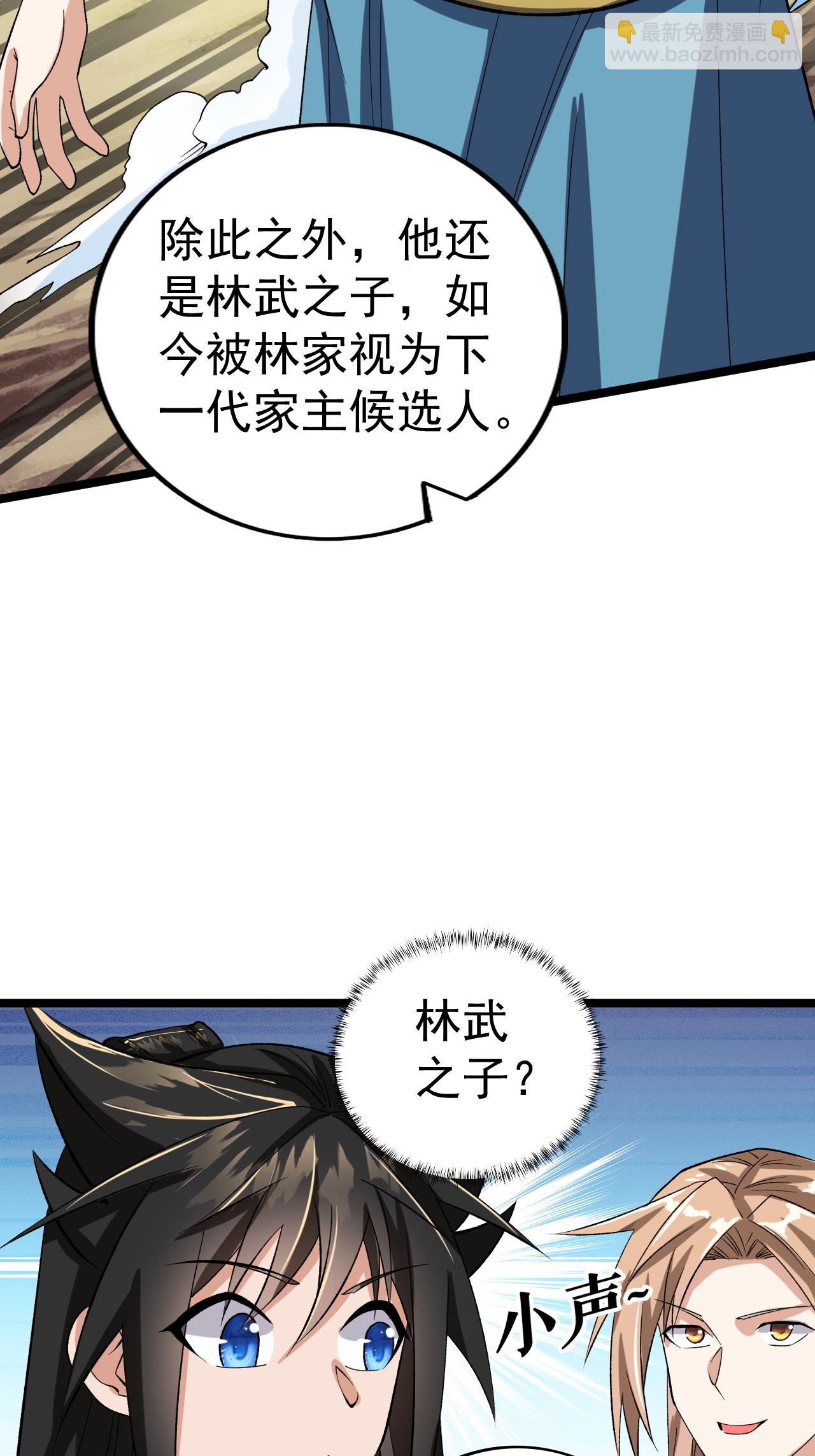 第60话 矿山之行-第61话