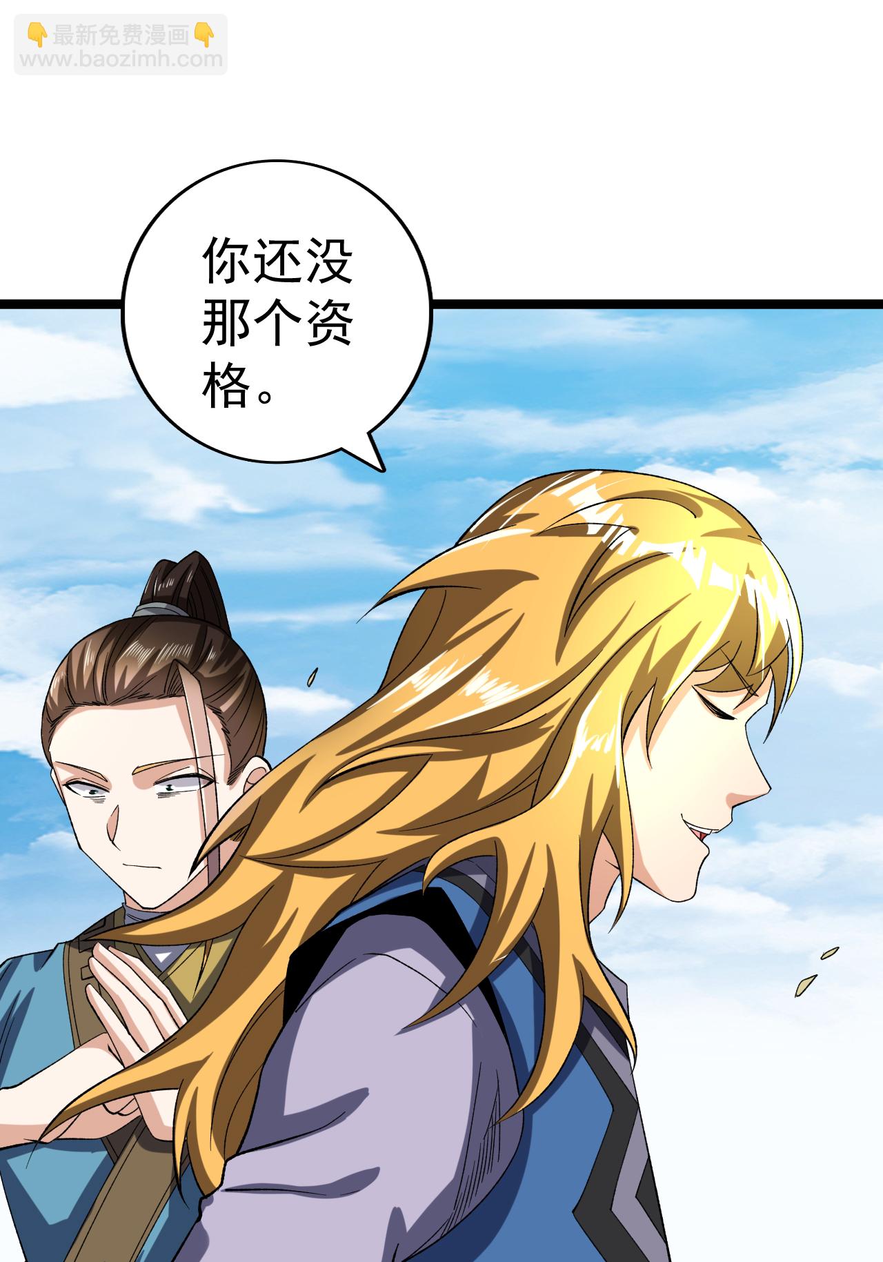 第60话 矿山之行-第61话