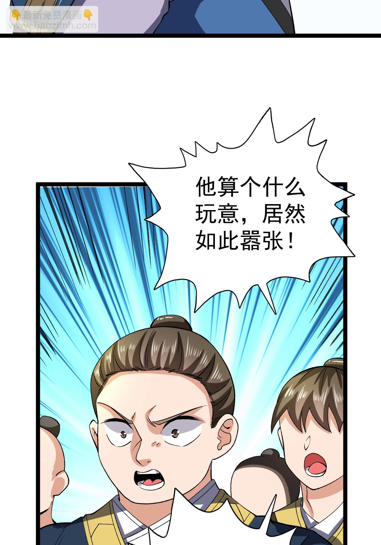 第60话 矿山之行-第61话