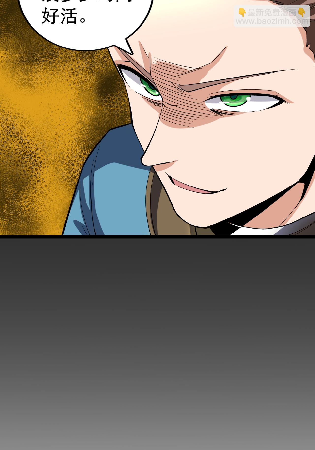 第60话 矿山之行-第61话