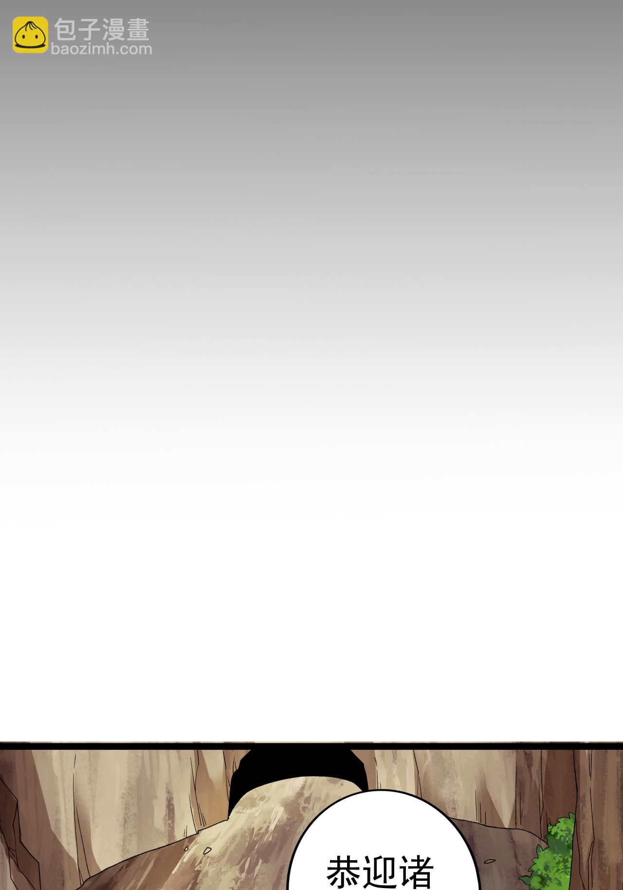 第60话 矿山之行-第61话