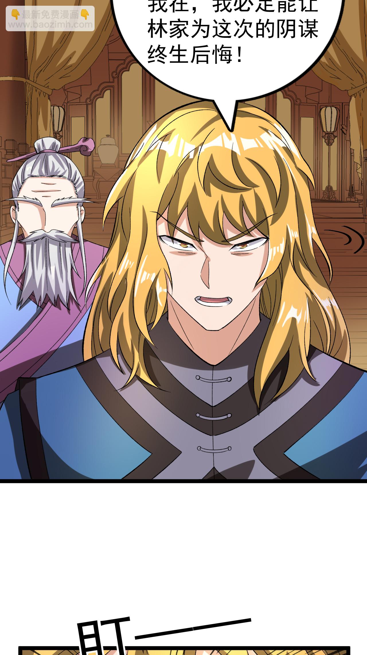 第60话 矿山之行-第61话