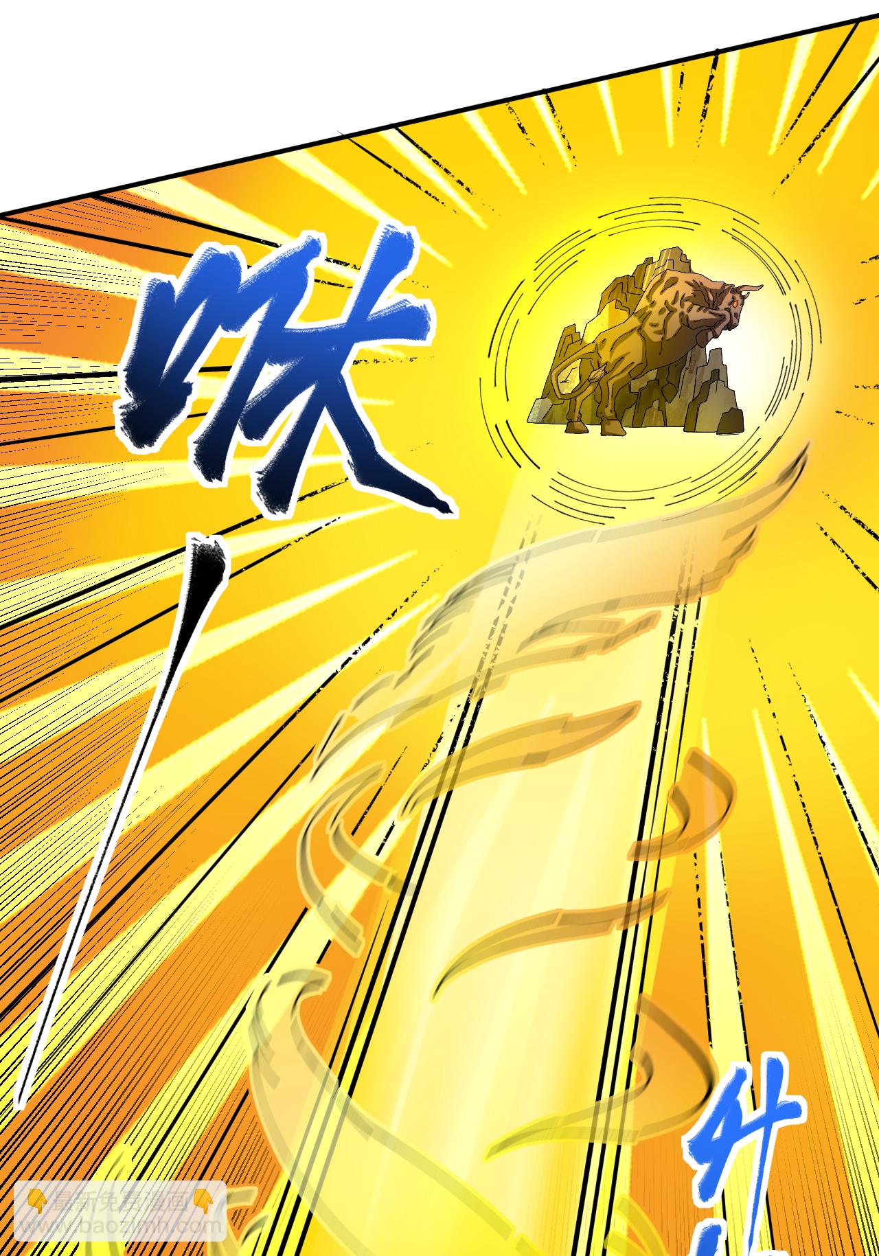 第64话 奇遇得元阵(1/2)-第65话