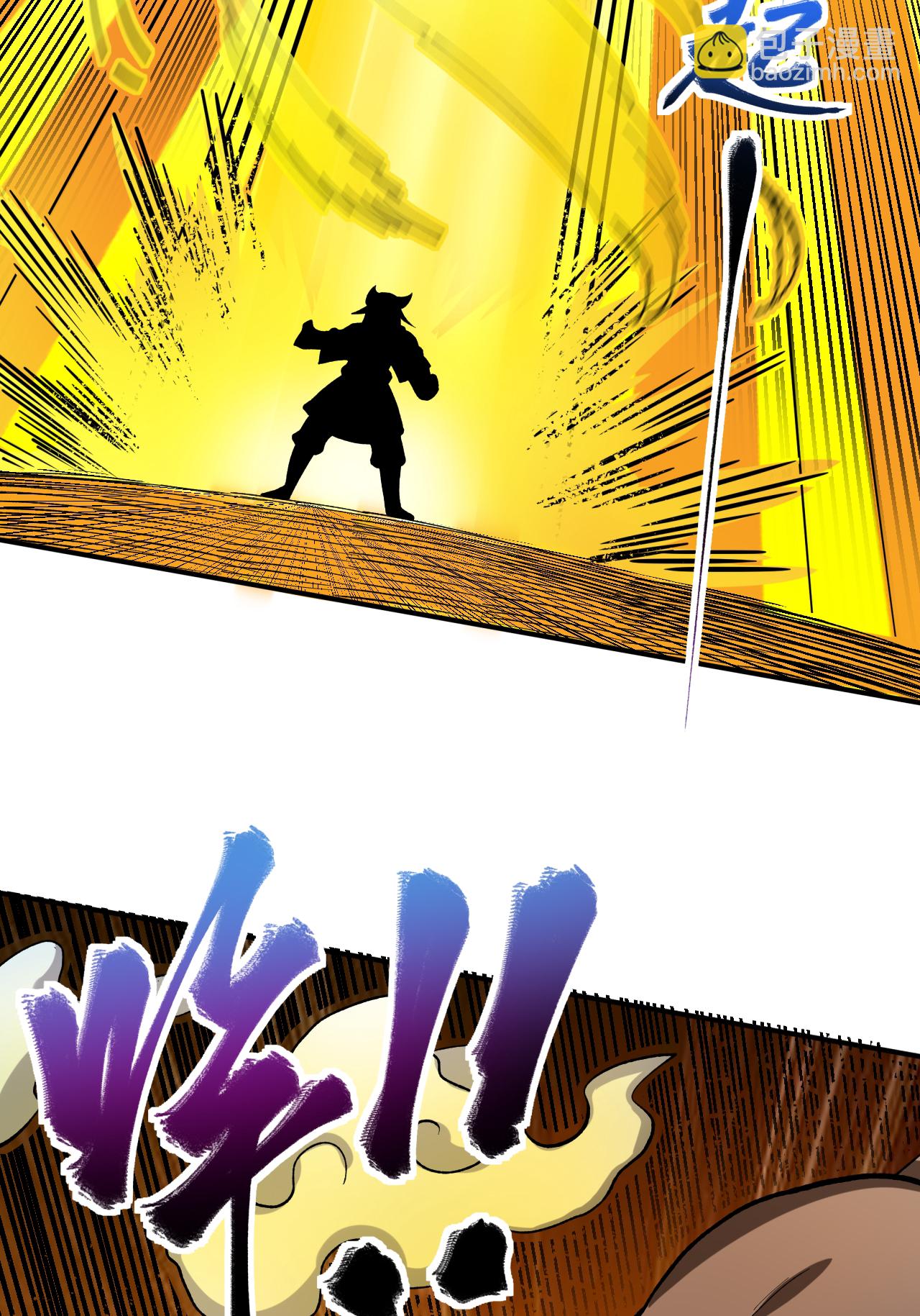 第64话 奇遇得元阵(1/2)-第65话