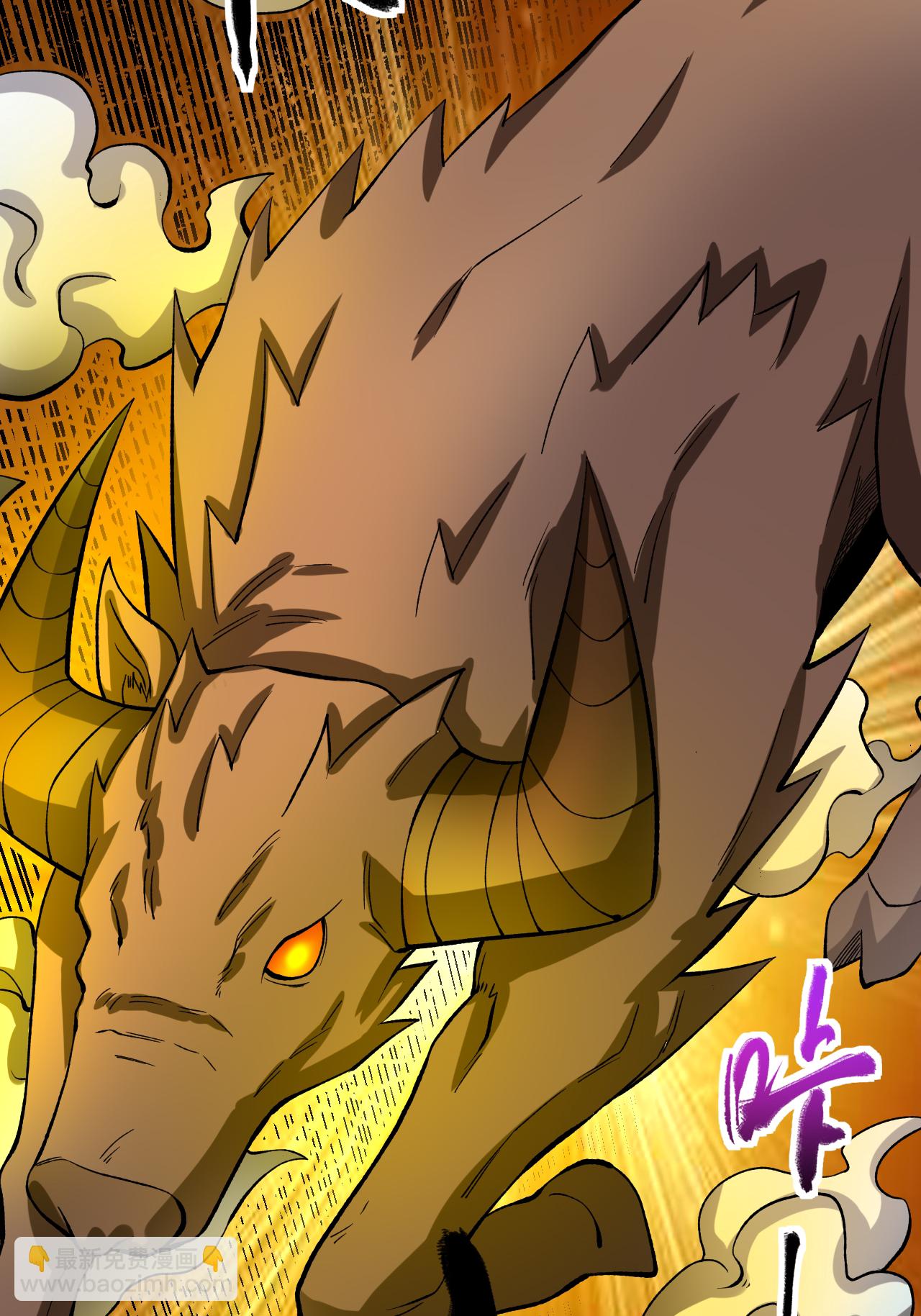 第64话 奇遇得元阵(1/2)-第65话