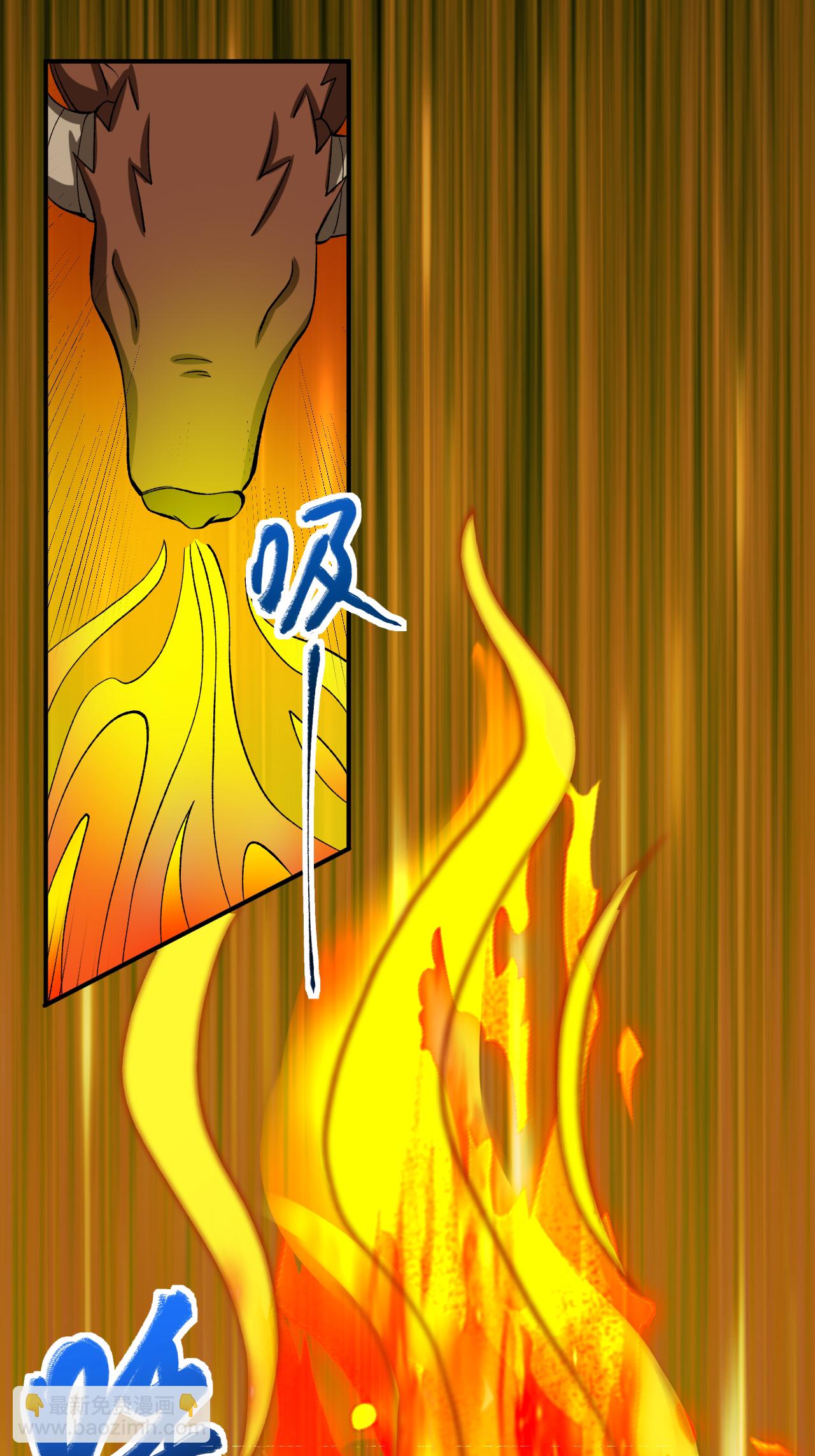 第64话 奇遇得元阵(1/2)-第65话