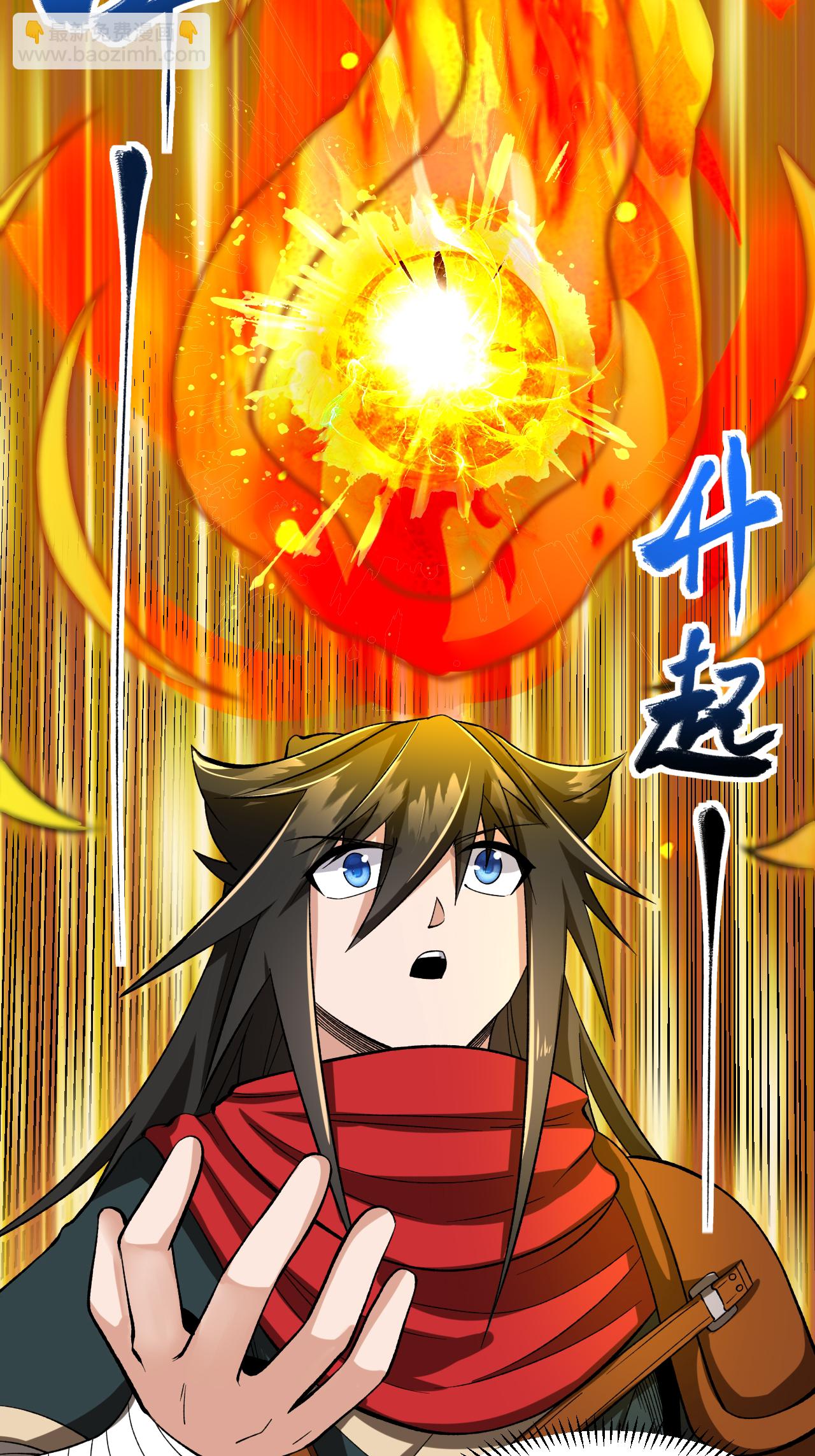 第64话 奇遇得元阵(1/2)-第65话