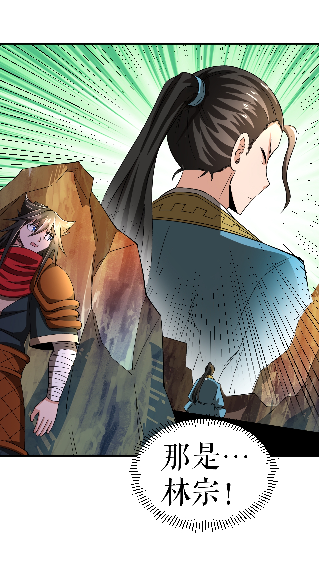 第64话 奇遇得元阵(1/2)-第65话