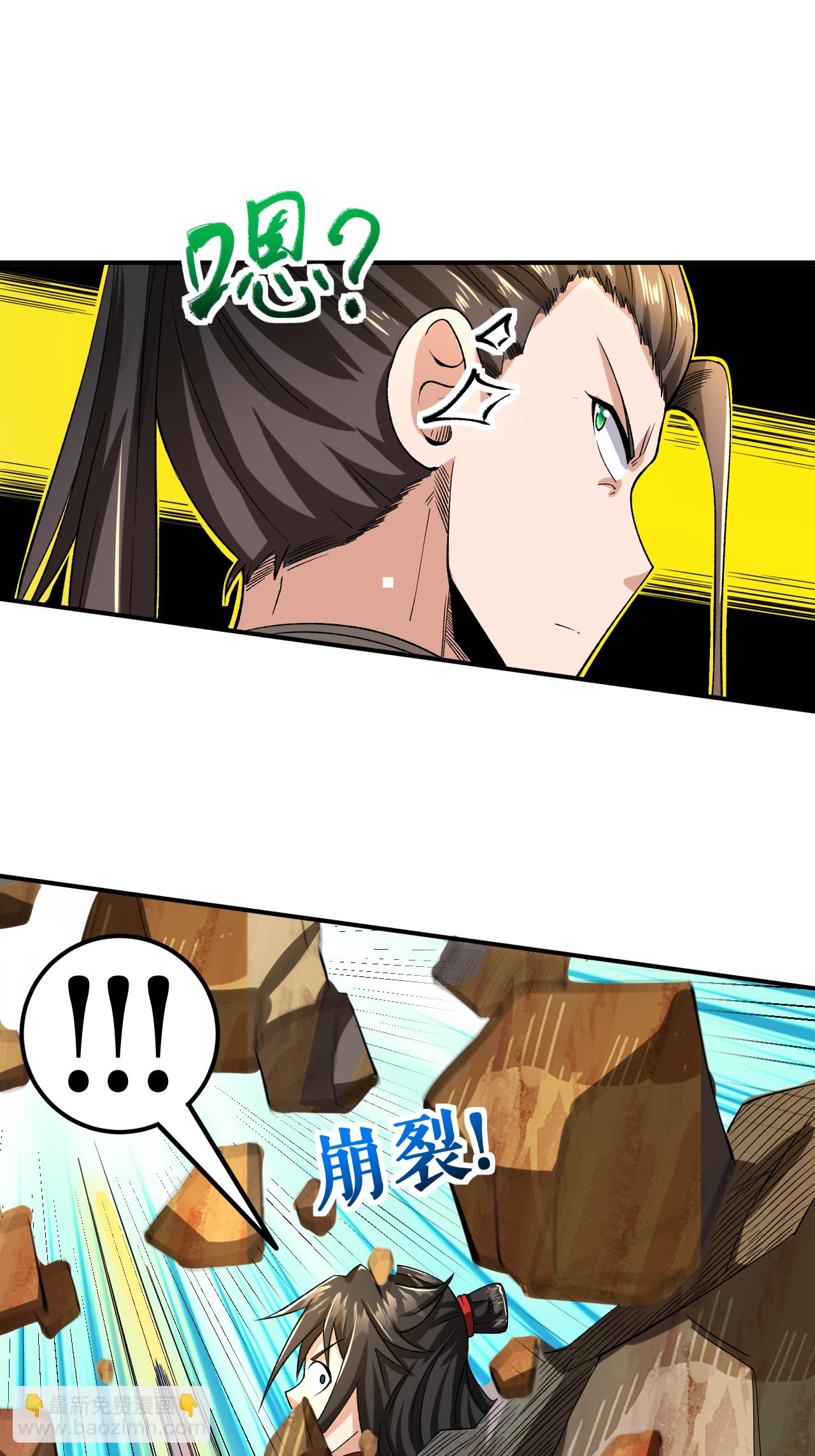 第64话 奇遇得元阵(1/2)-第65话