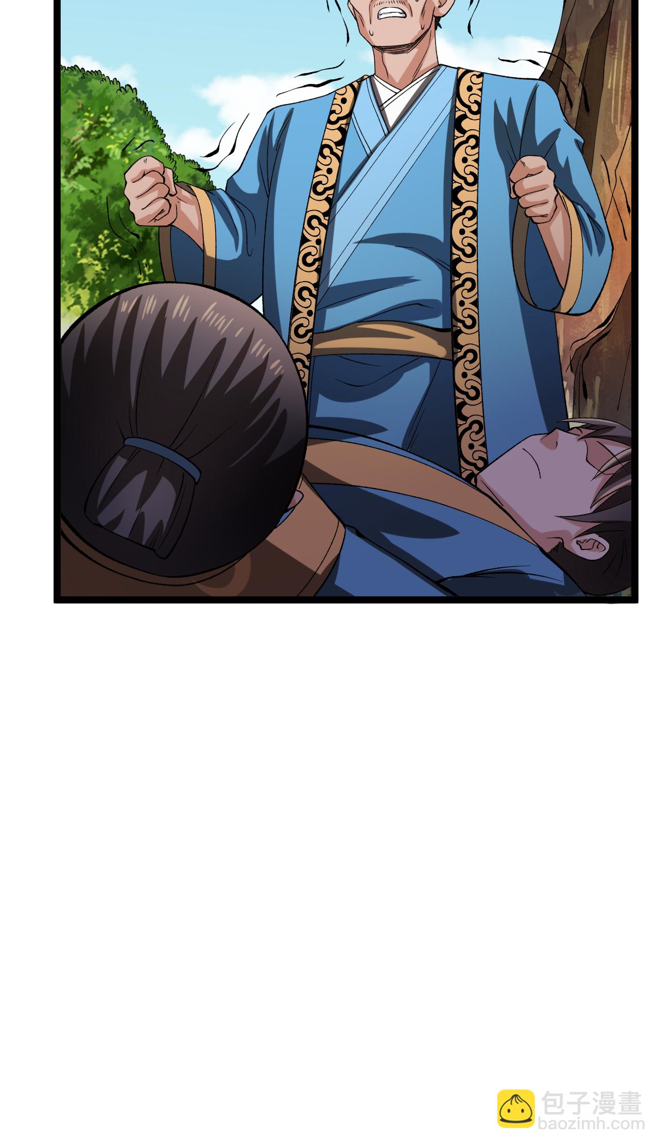 第66话 设计叶苍天-第67话