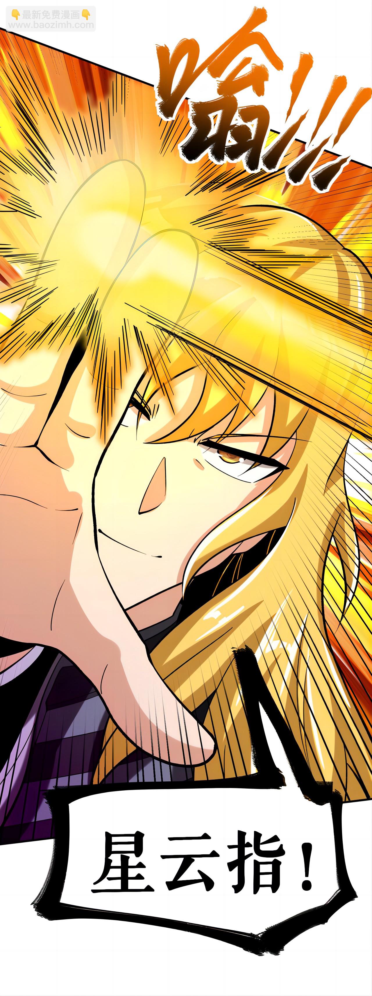 第70话 强者对战-第71话