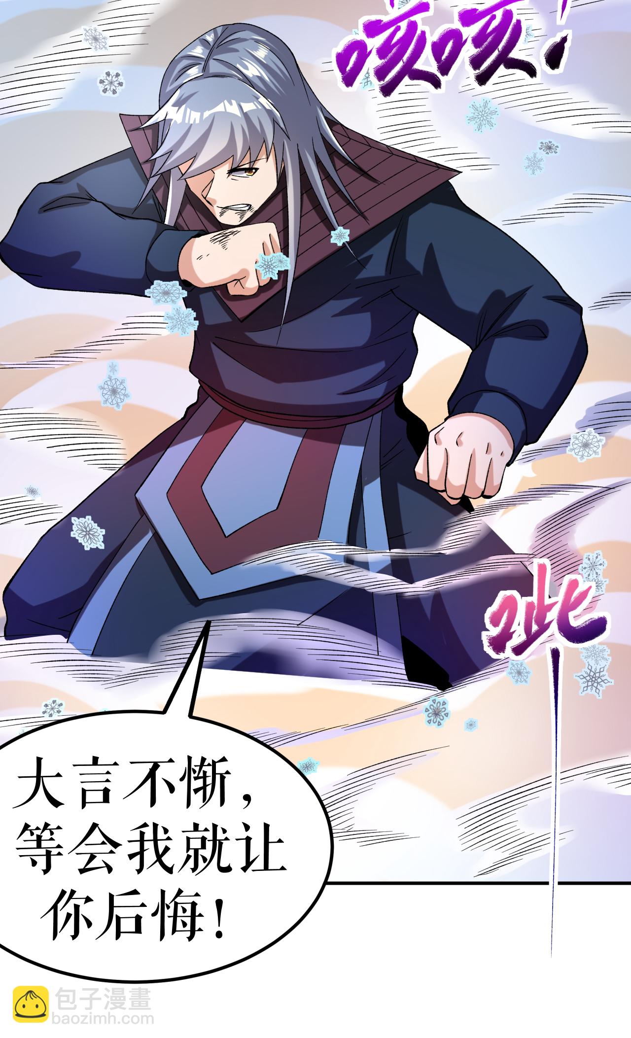 第70话 强者对战-第71话