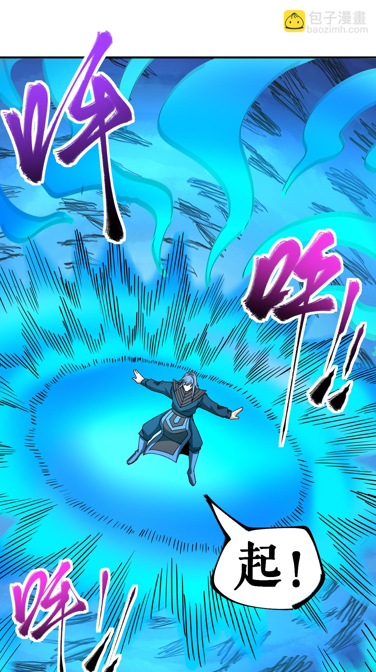 第70话 强者对战-第71话