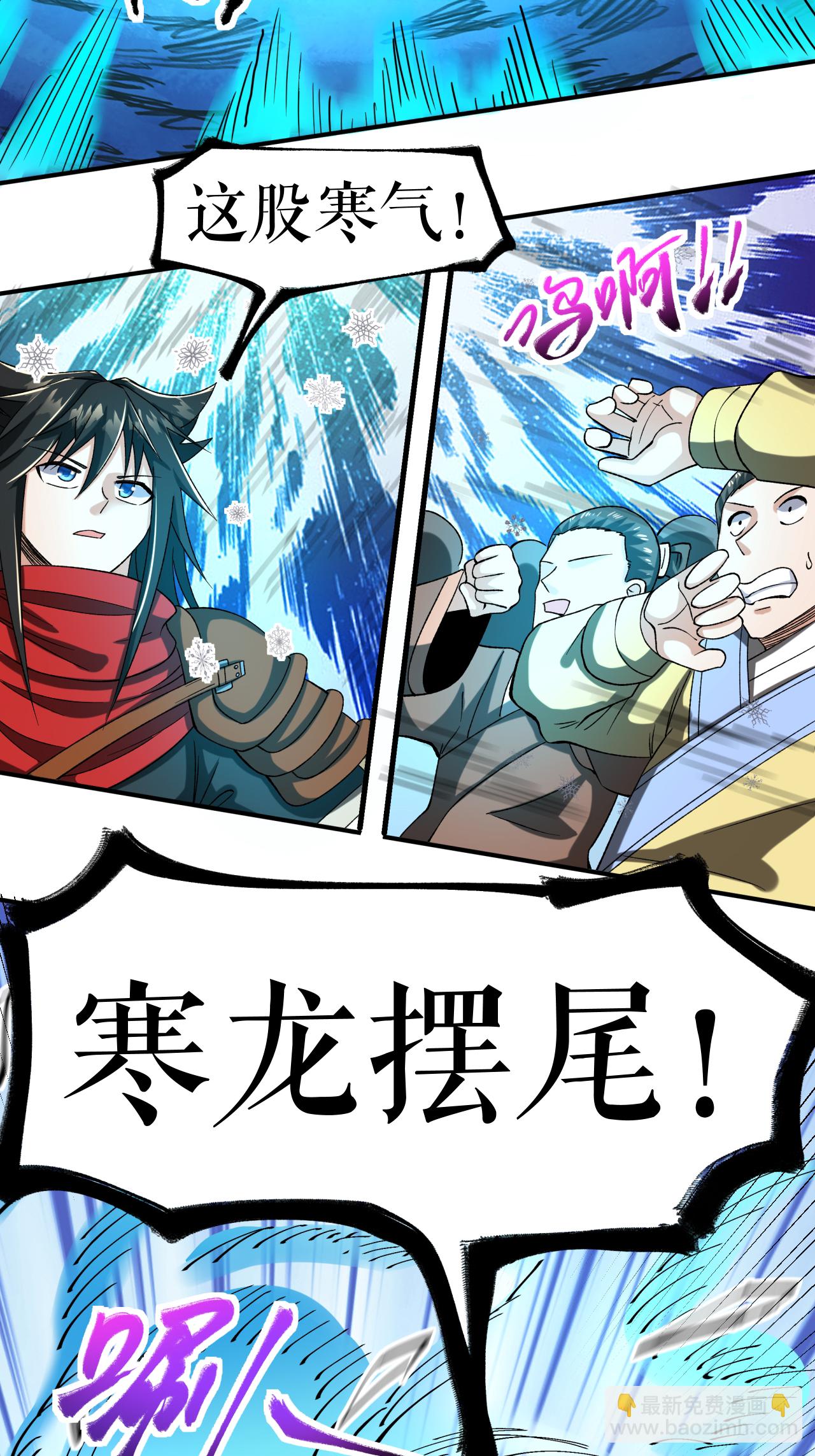 第70话 强者对战-第71话