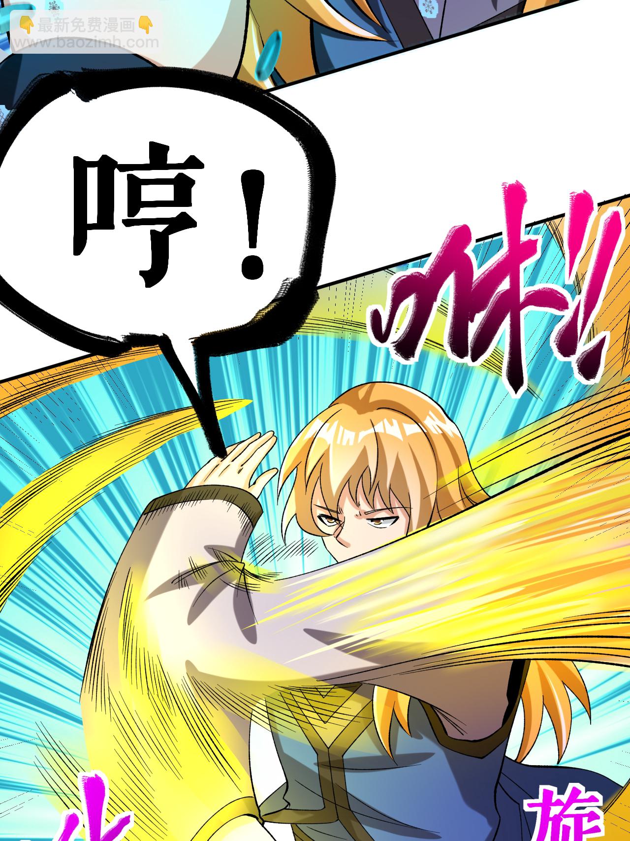 第70话 强者对战-第71话