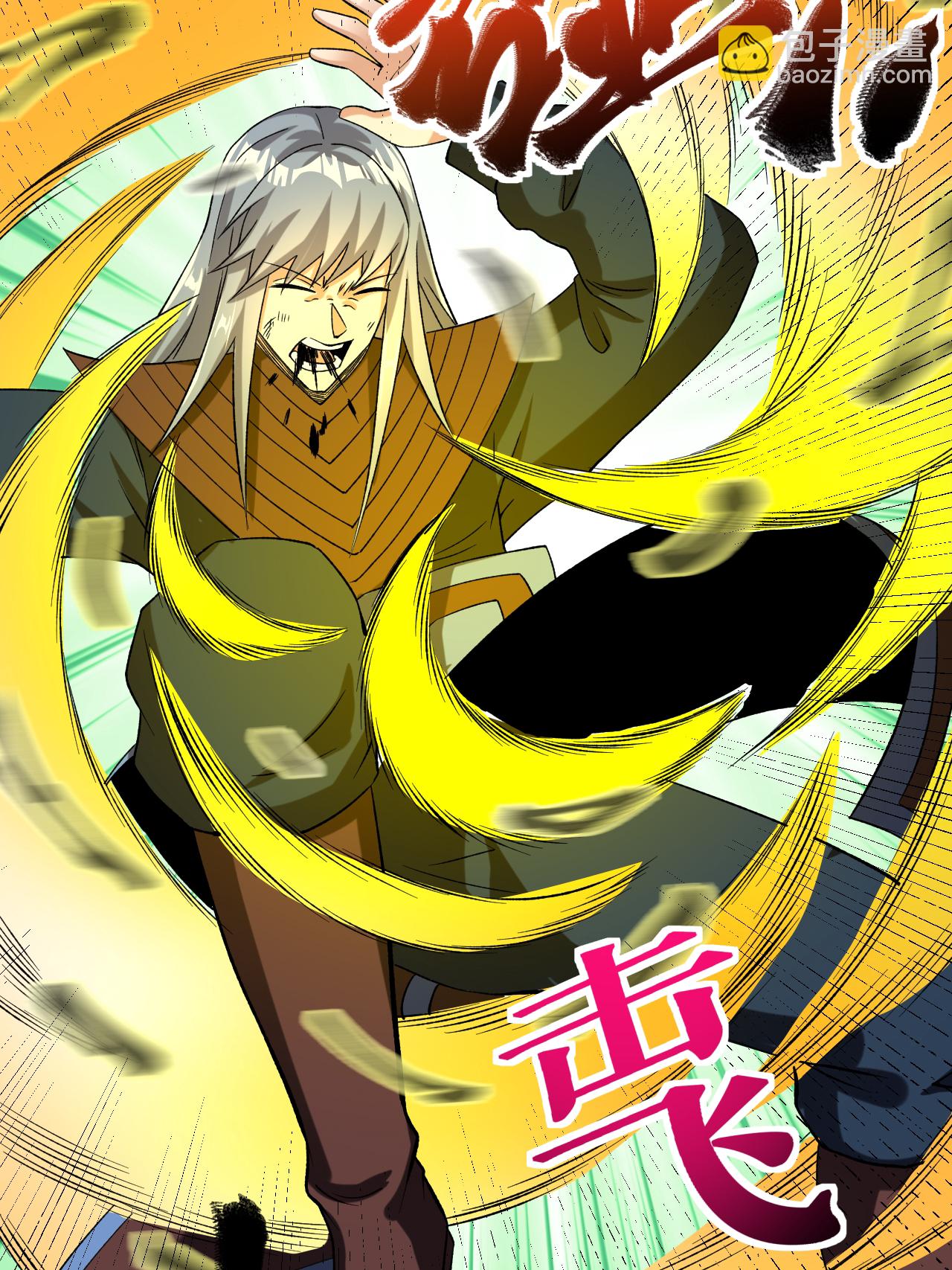 第70话 强者对战-第71话