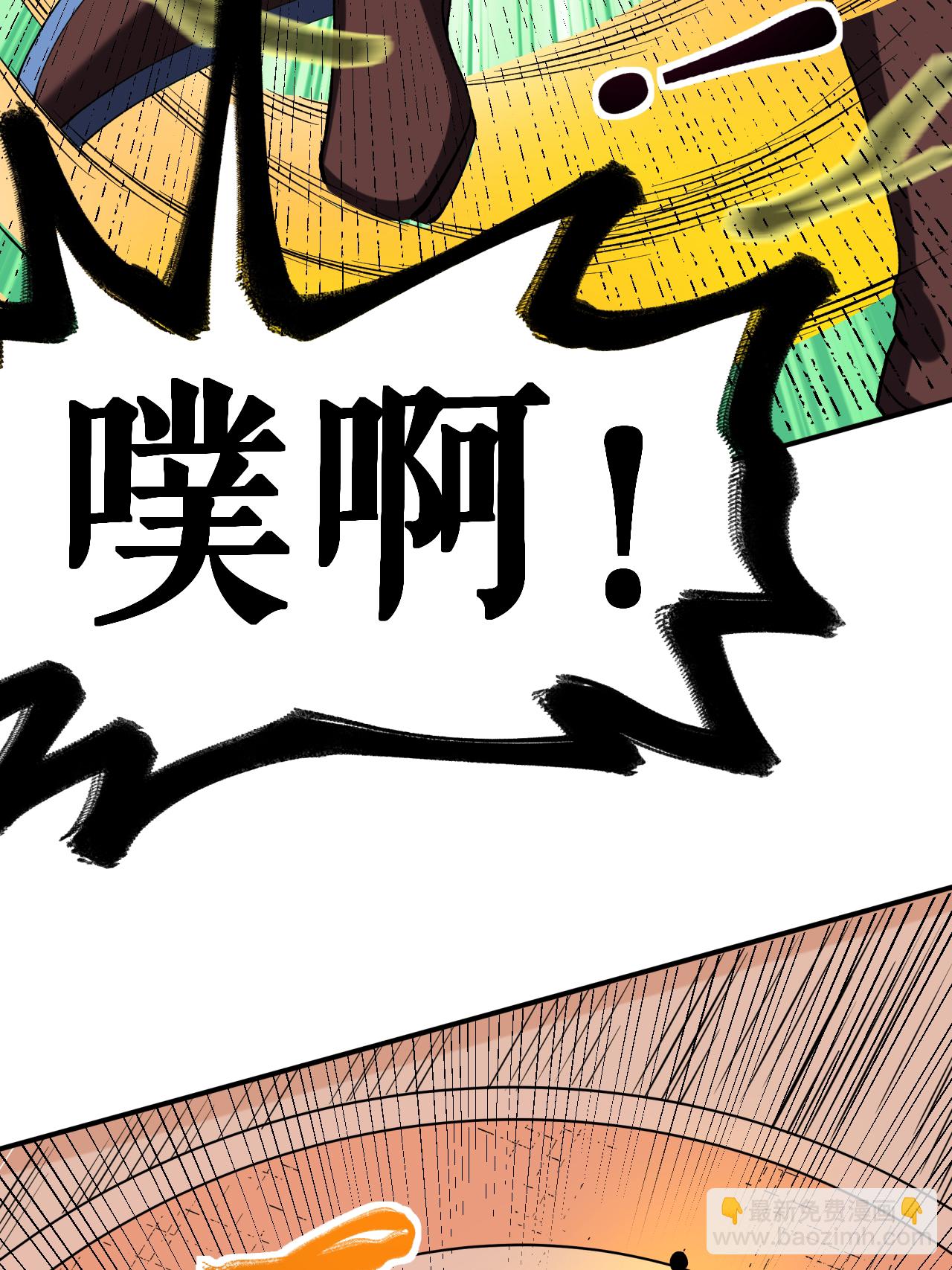 第70话 强者对战-第71话