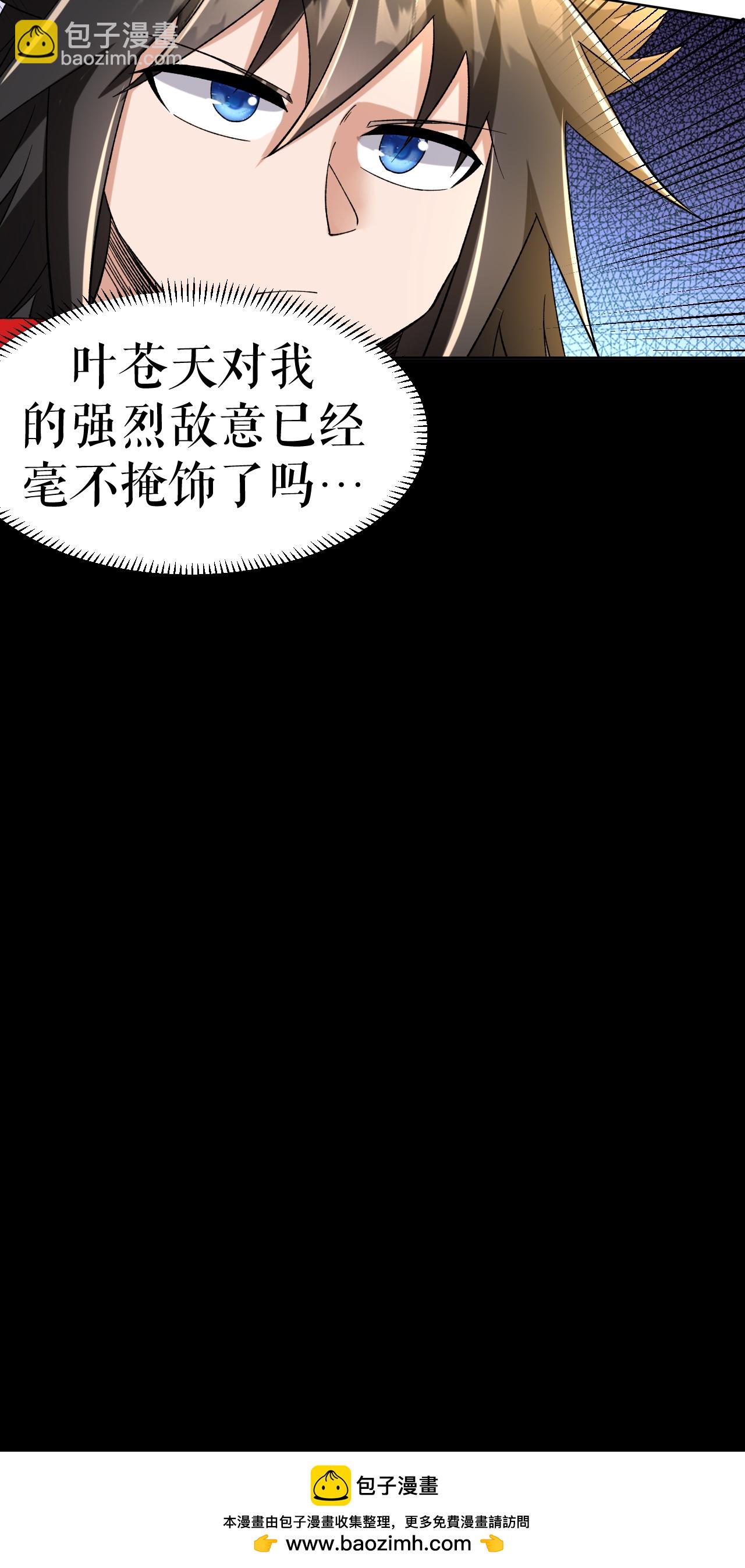 第70话 强者对战-第71话