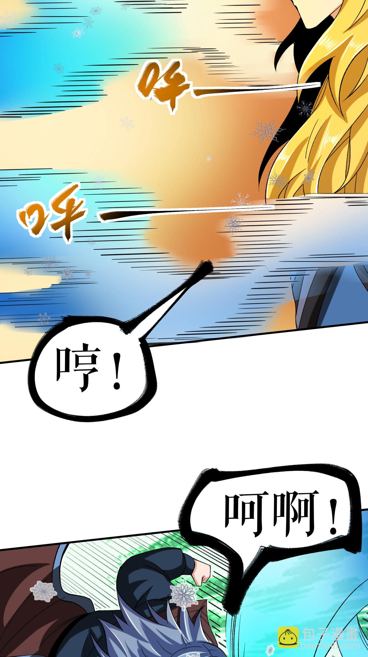 第70话 强者对战-第71话