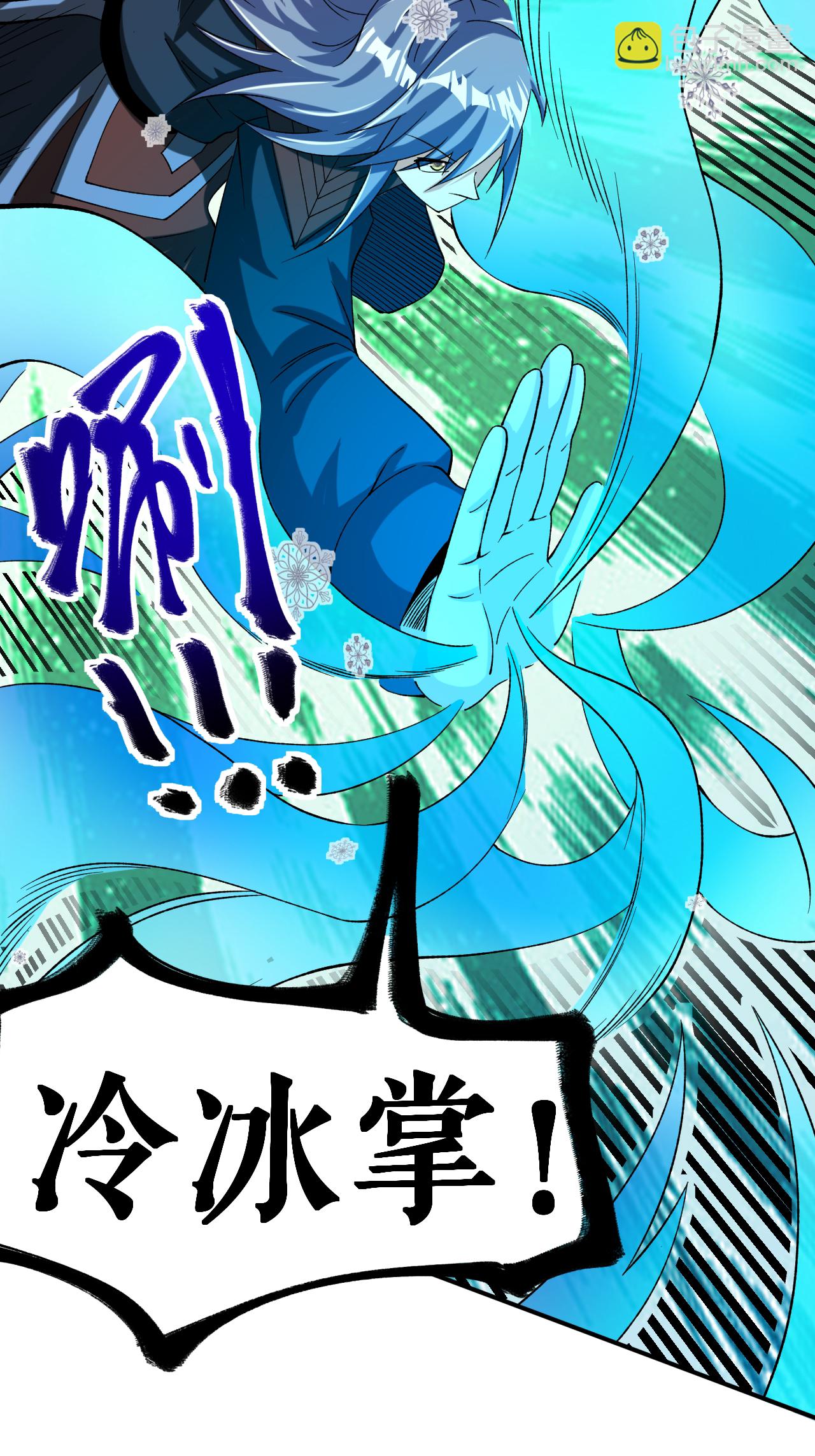 第70话 强者对战-第71话