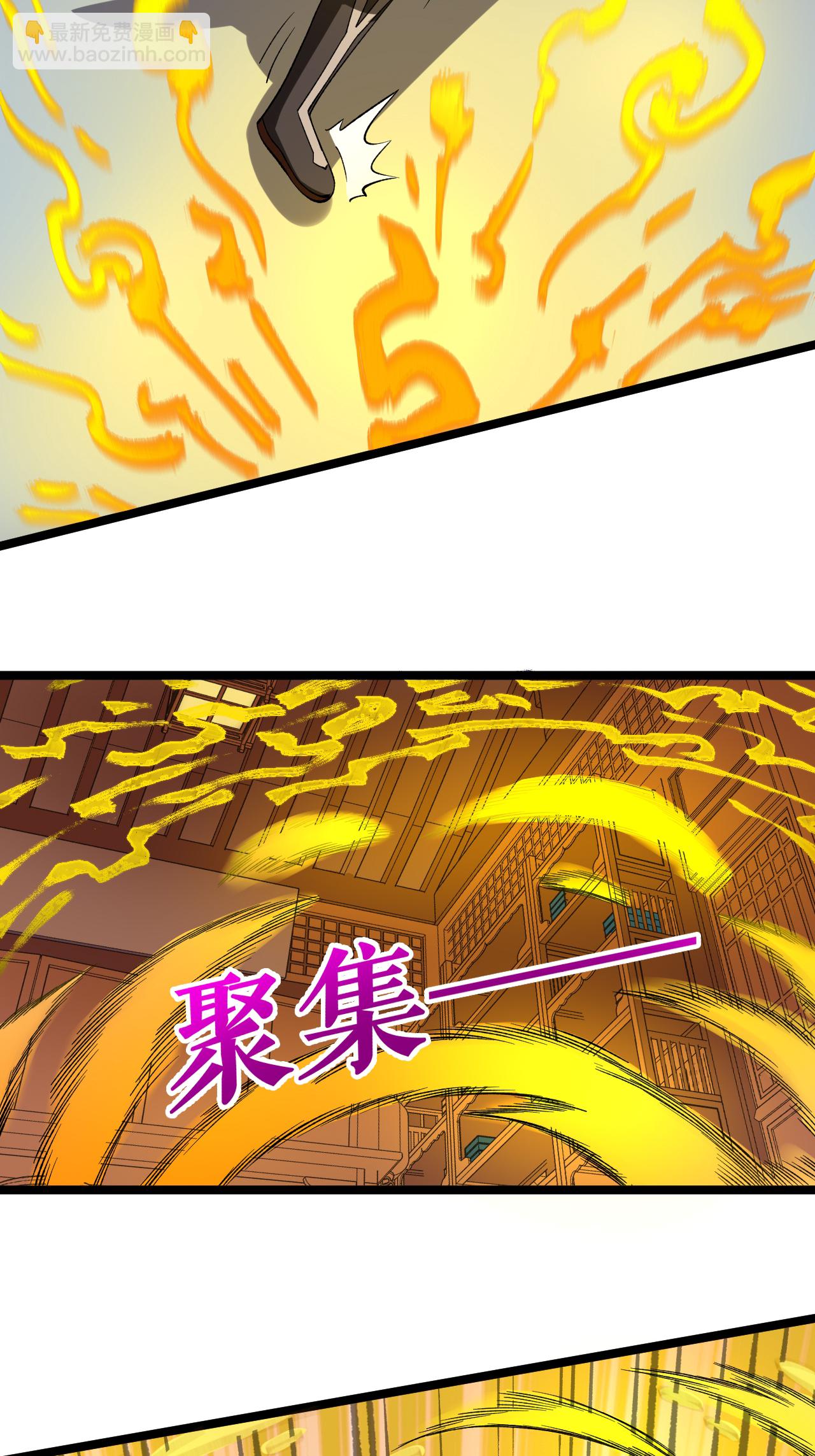 第74话 吴阵子-第75话