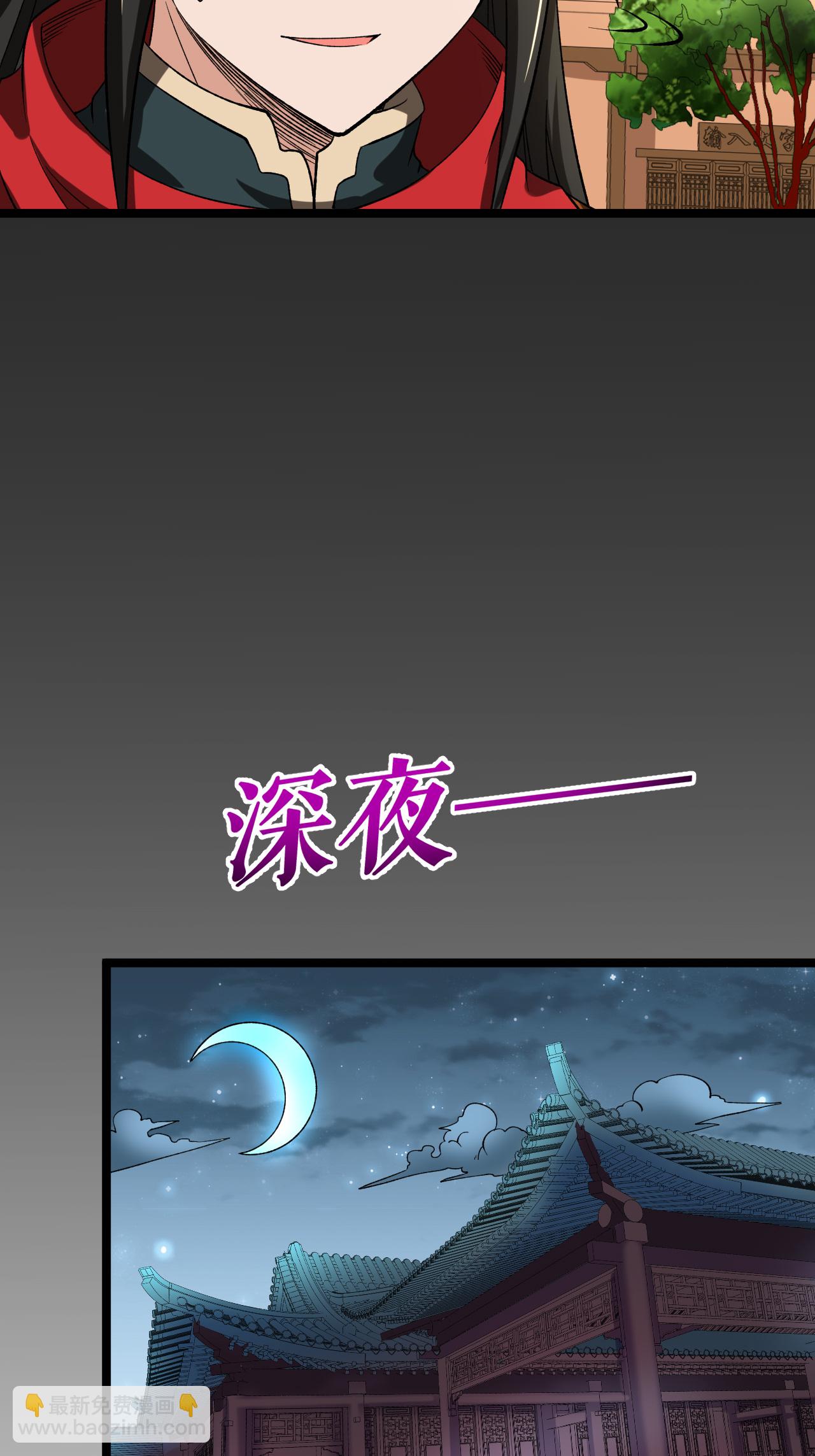 第74话 吴阵子-第75话