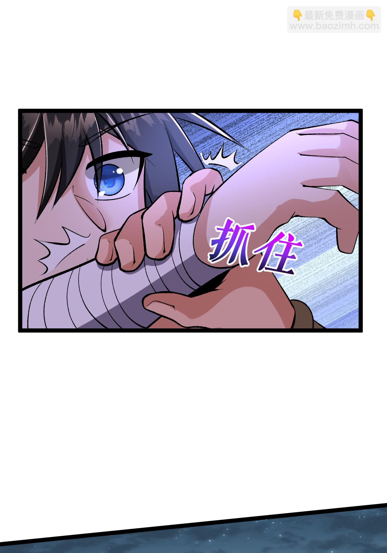 第74话 吴阵子-第75话