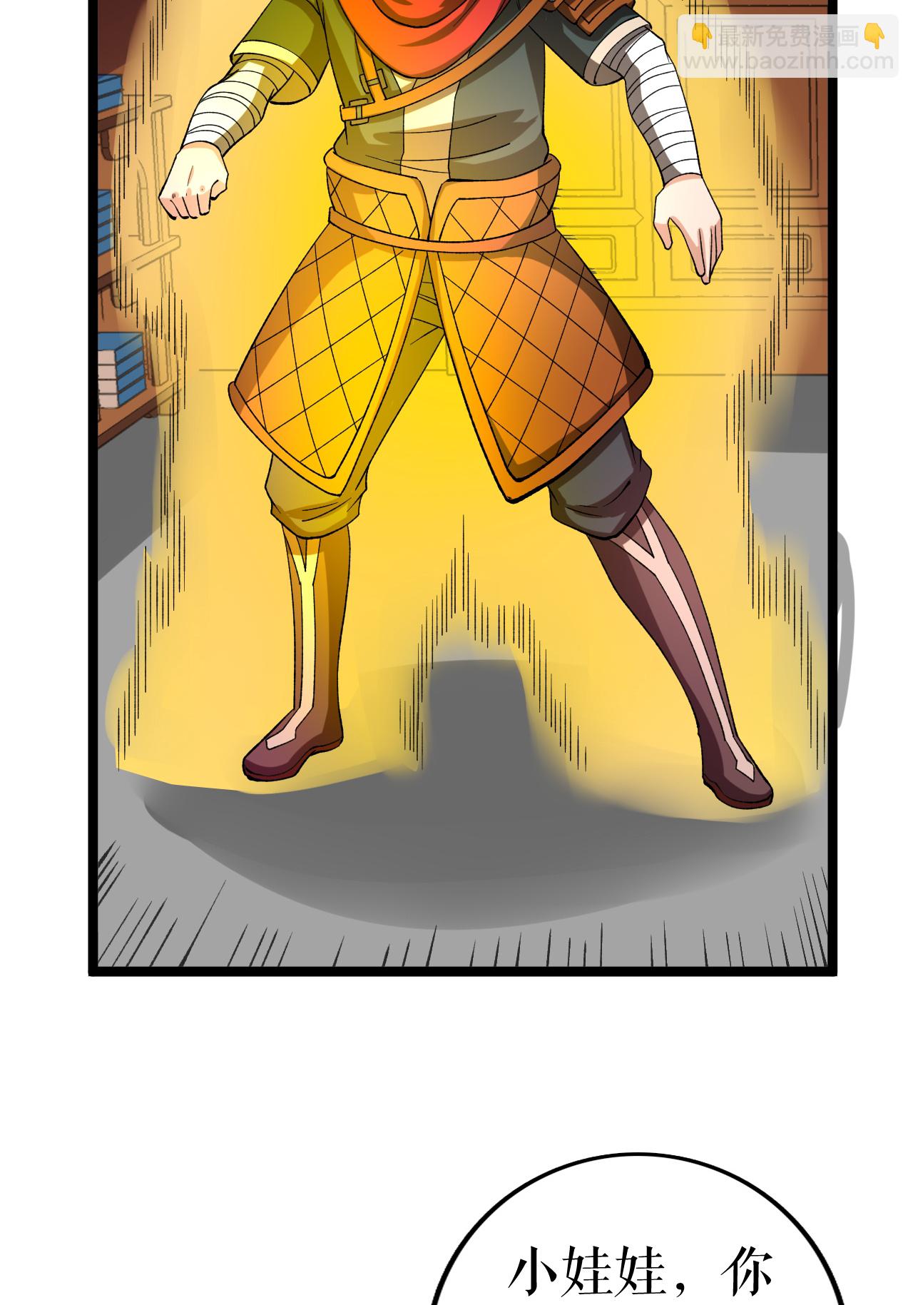 第74话 吴阵子-第75话