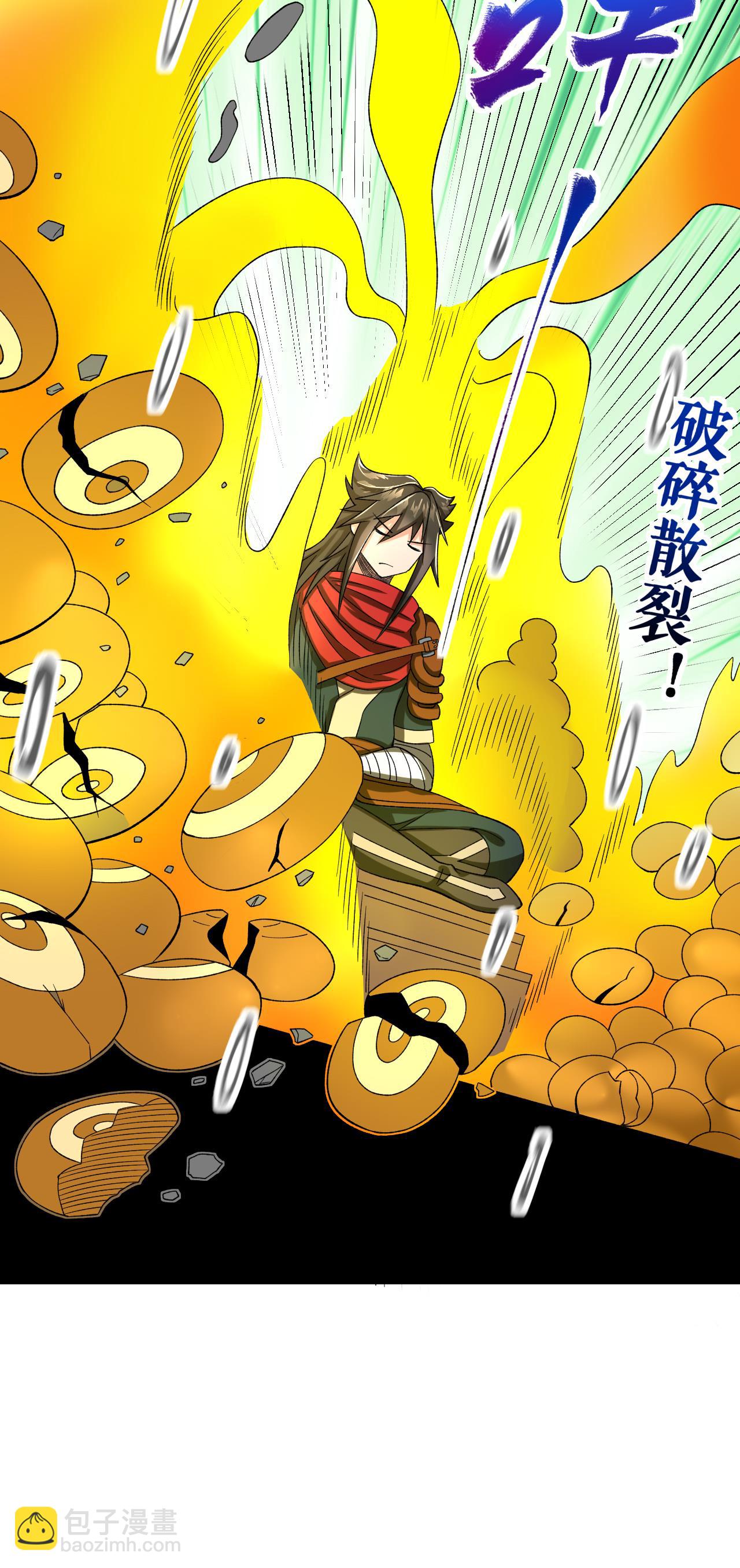 第76话 飞速成长-第77话