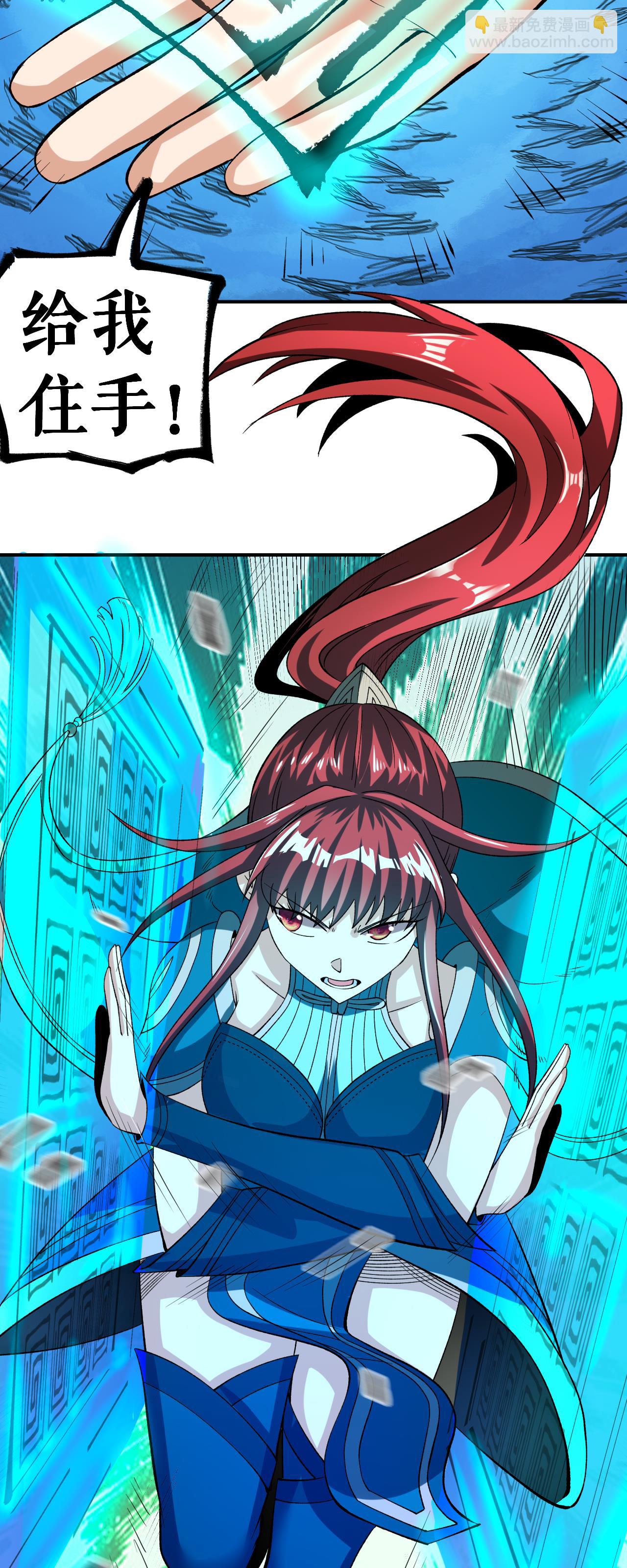 第78话 风云会前的插曲-第79话