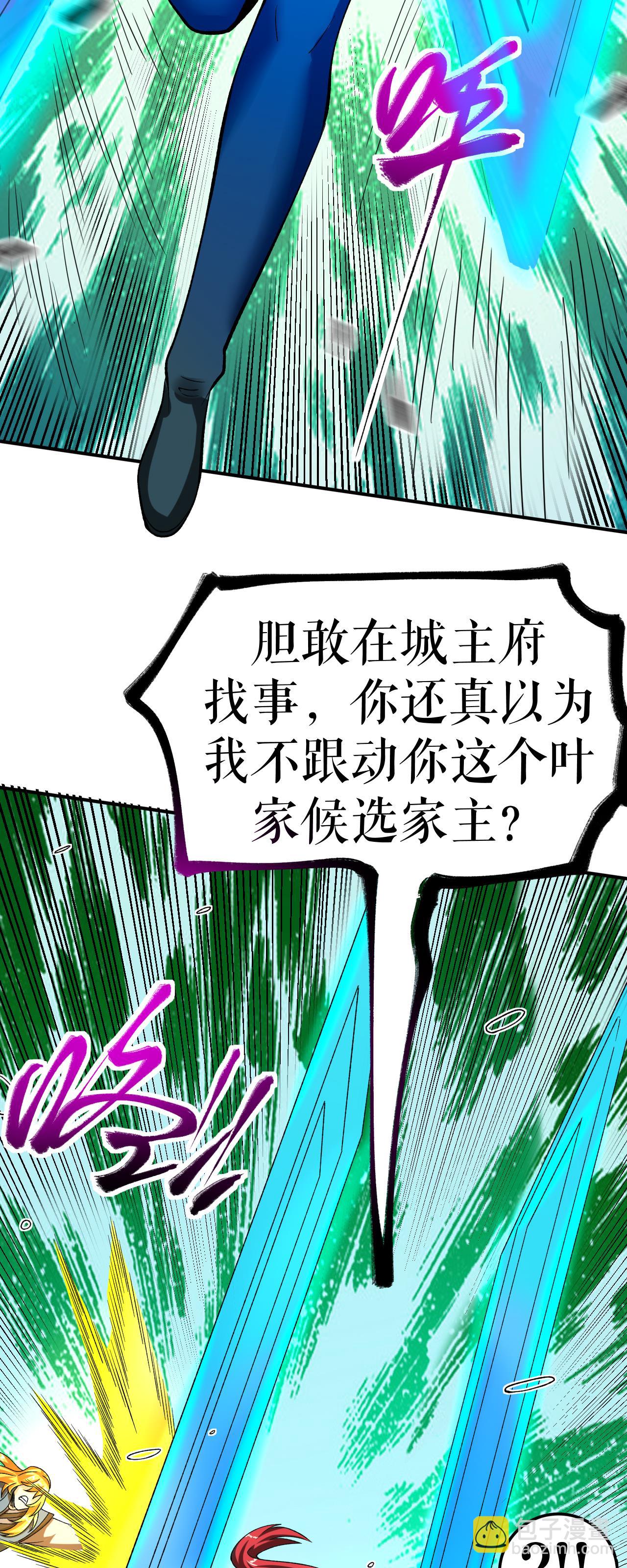 第78话 风云会前的插曲-第79话