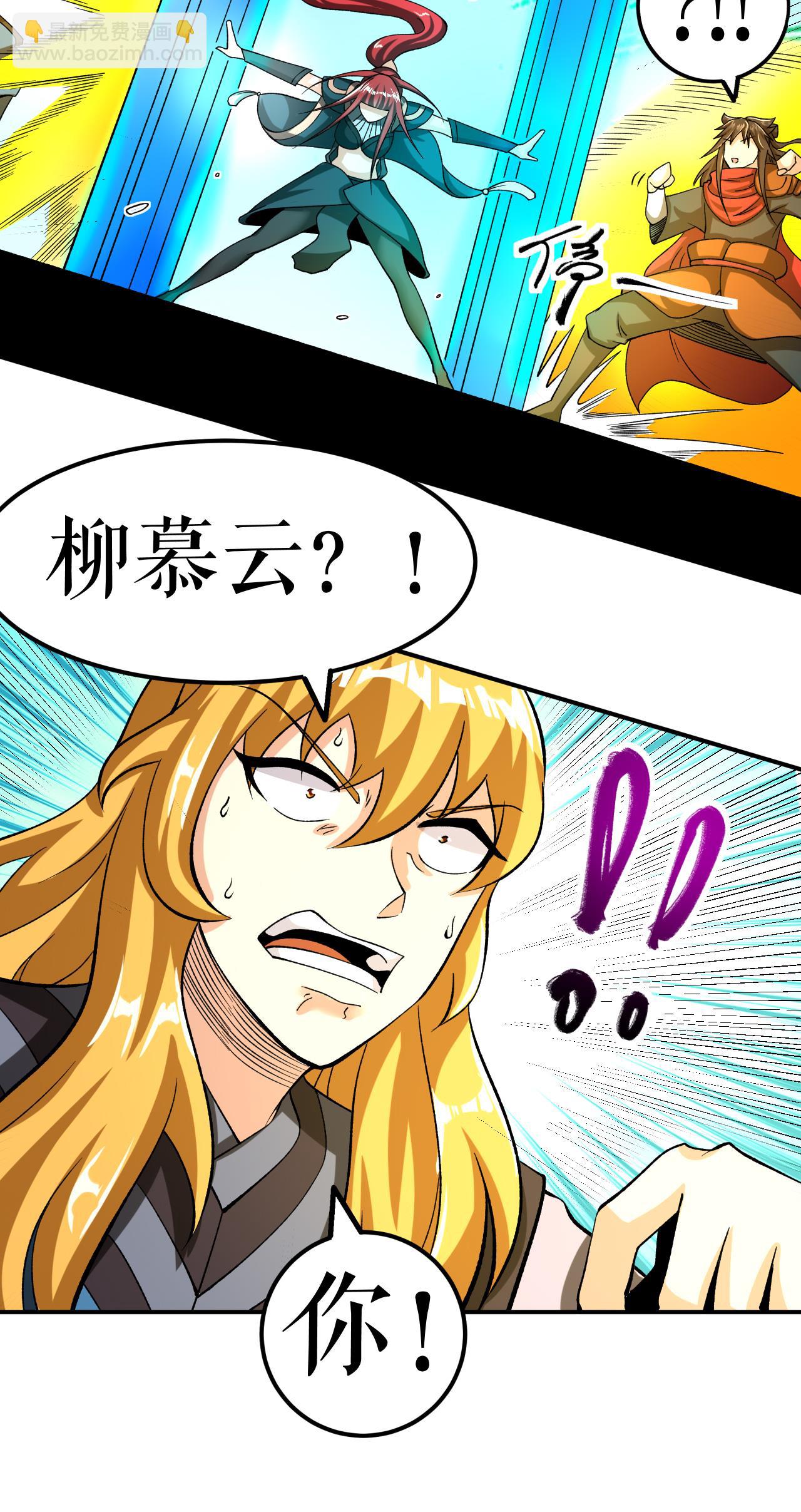 第78话 风云会前的插曲-第79话