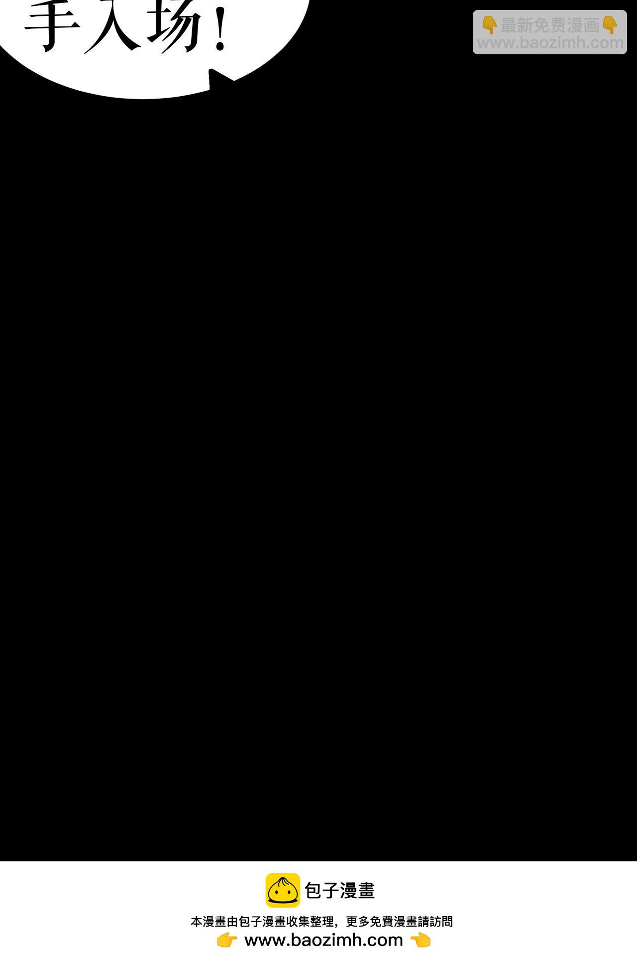 第78话 风云会前的插曲-第79话