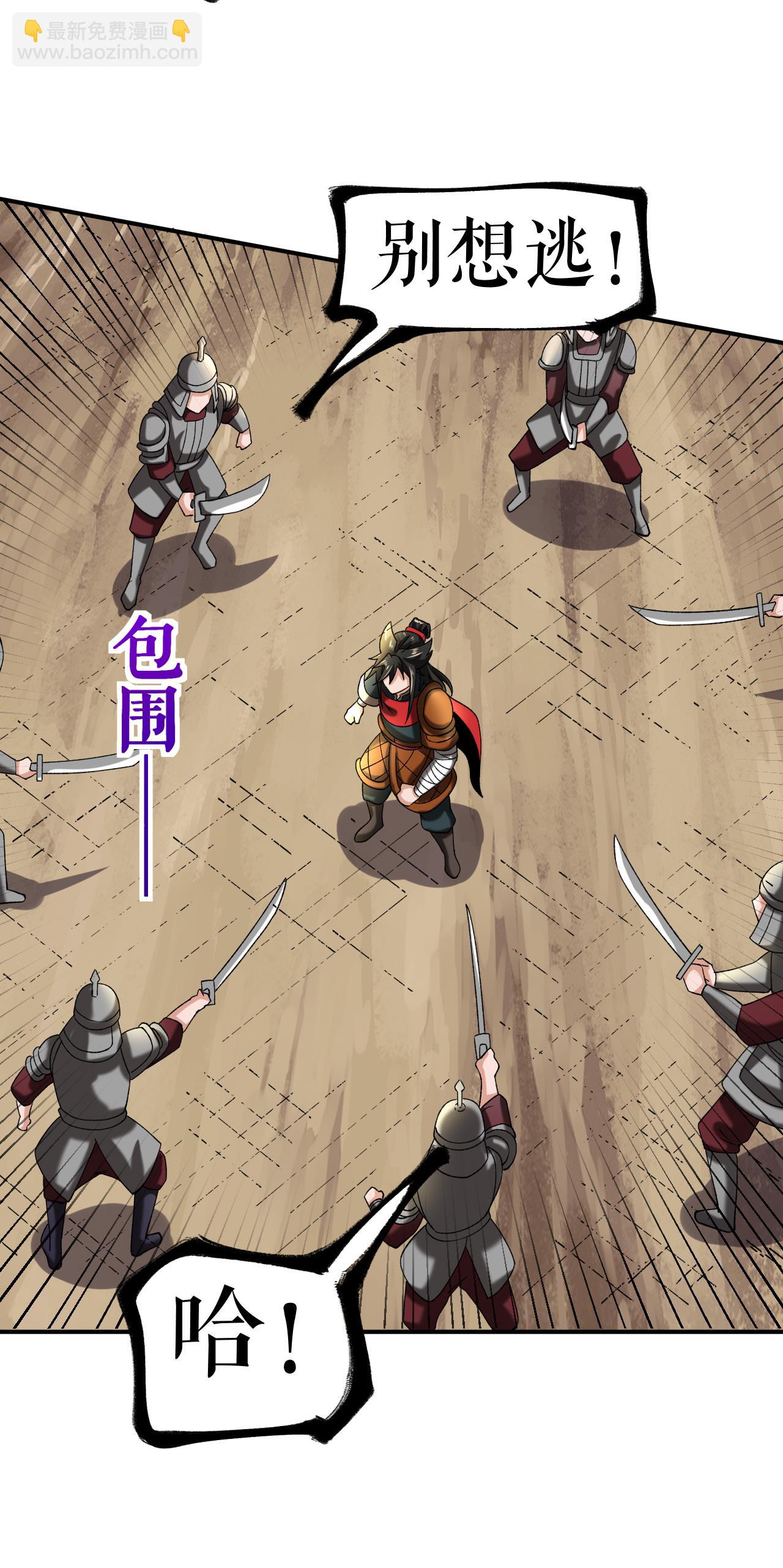 第78话 风云会前的插曲-第79话