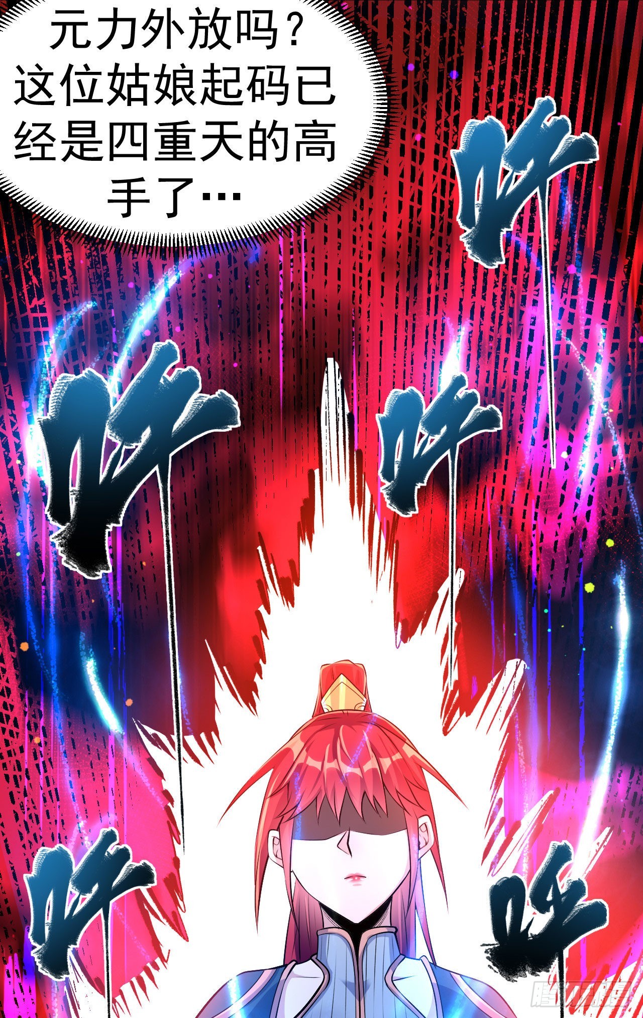 第8话 柳慕云的帮助-第9话