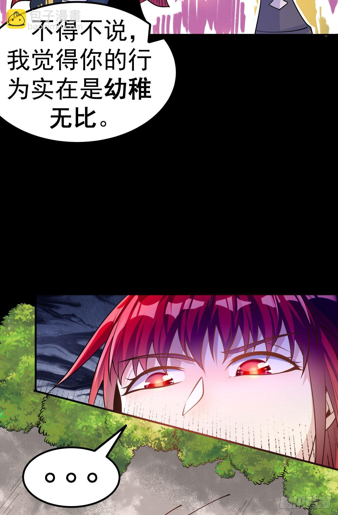 第8话 柳慕云的帮助-第9话