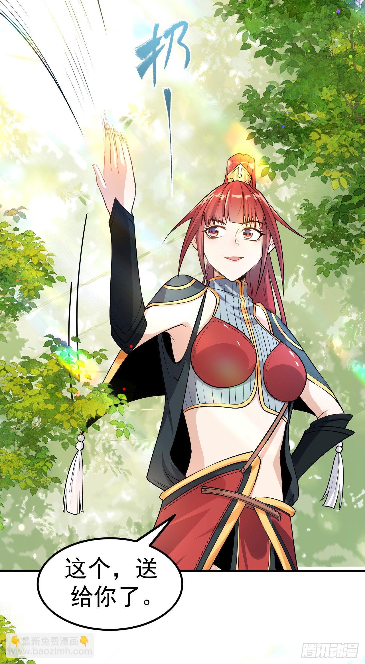 第8话 柳慕云的帮助-第9话