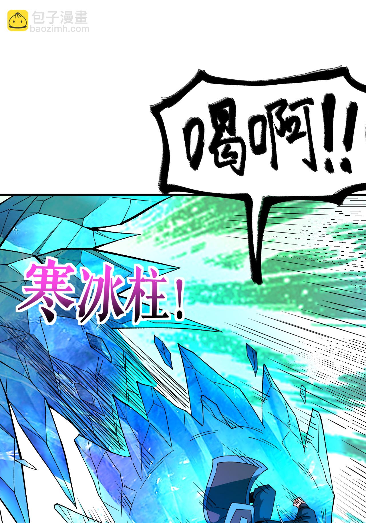 第81话 强敌万海涛-第83话