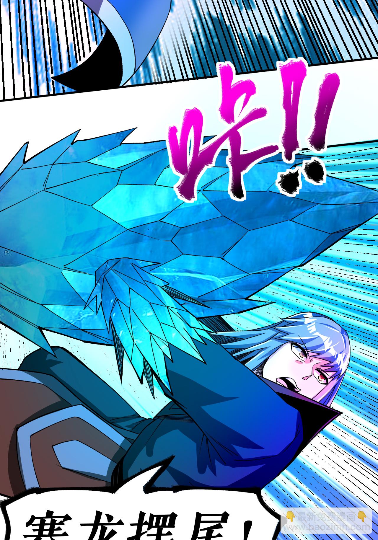 第81话 强敌万海涛-第83话