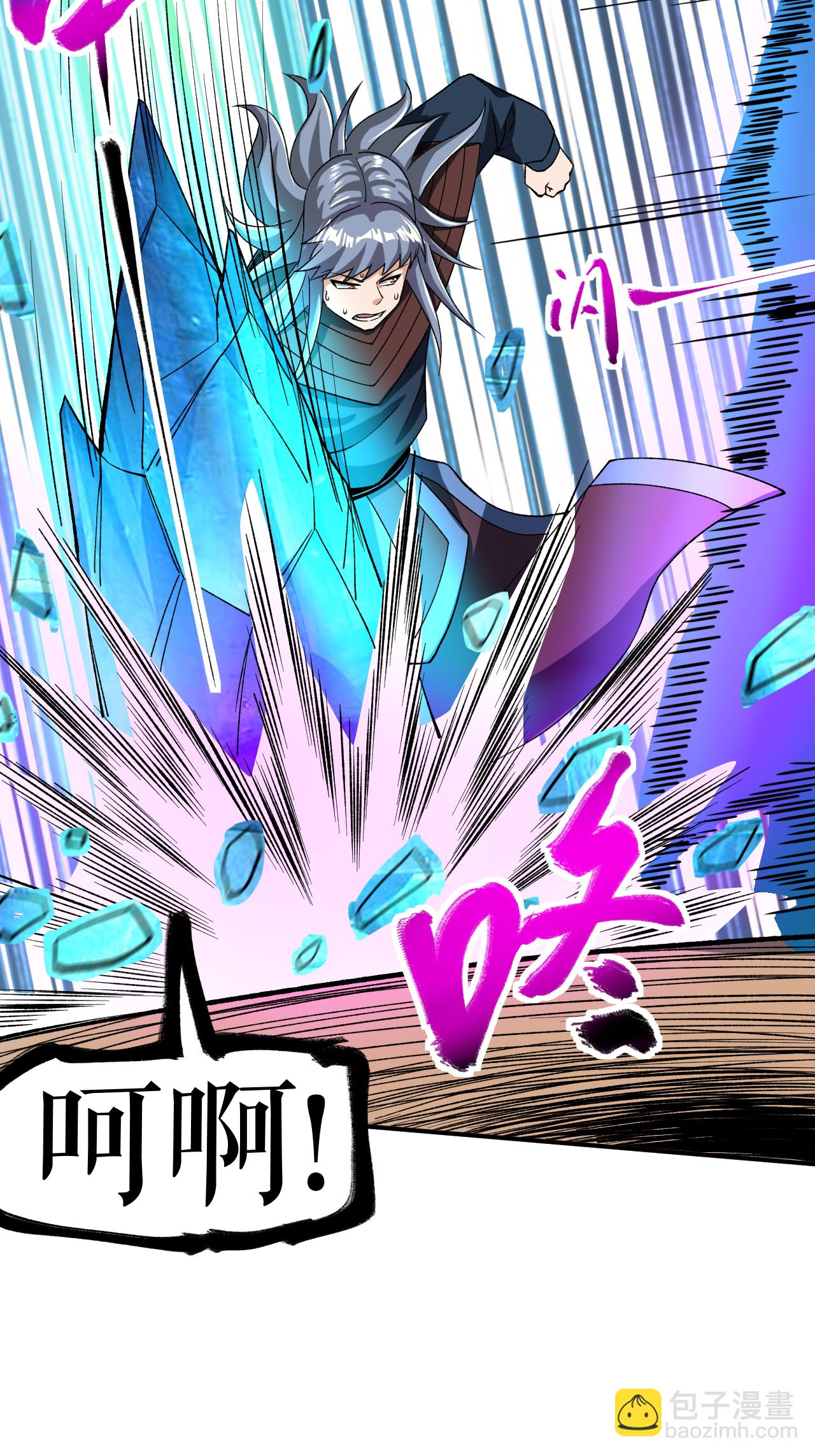 第81话 强敌万海涛-第83话