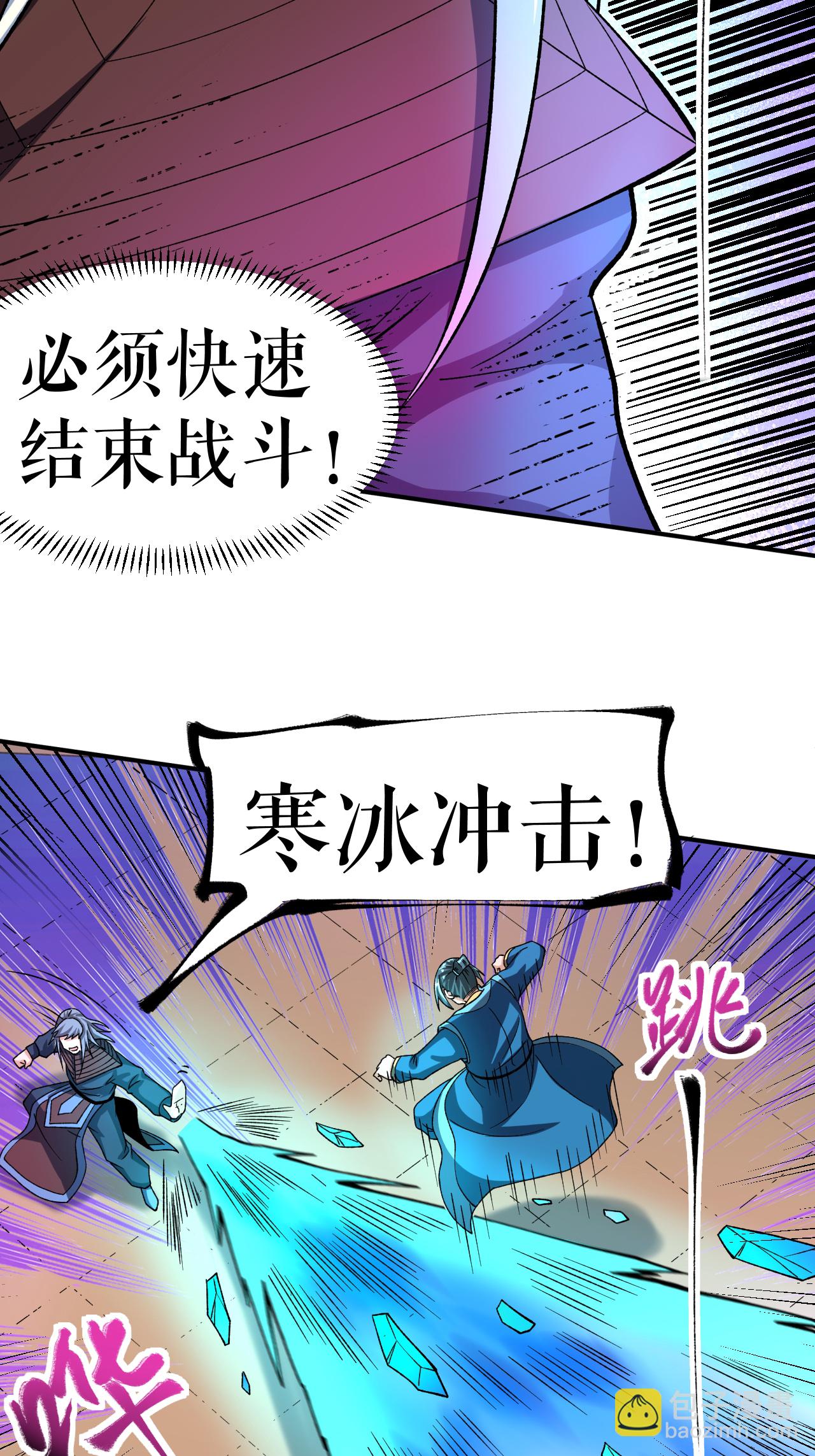 第81话 强敌万海涛-第83话